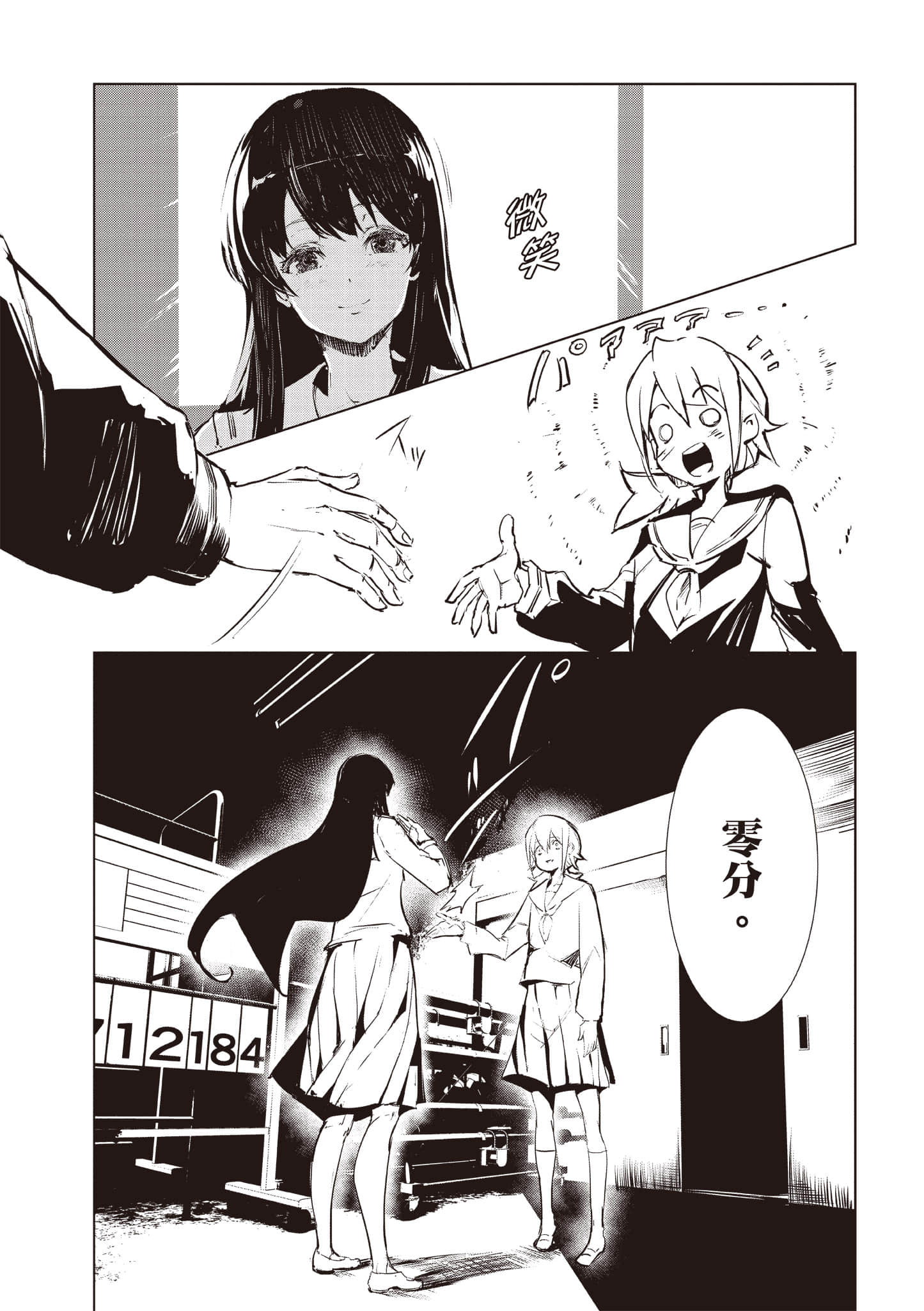 第 19 页