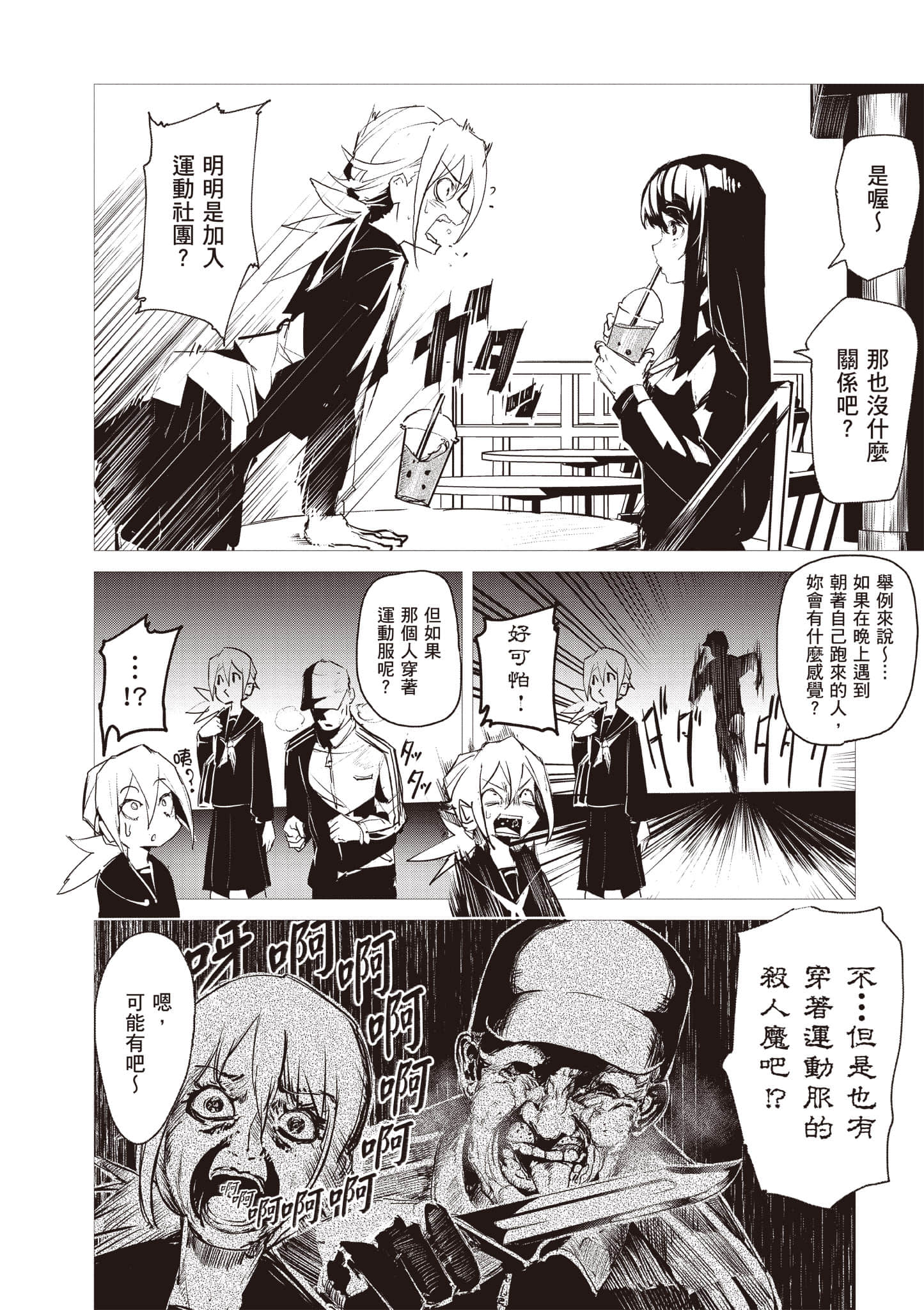 第 25 页