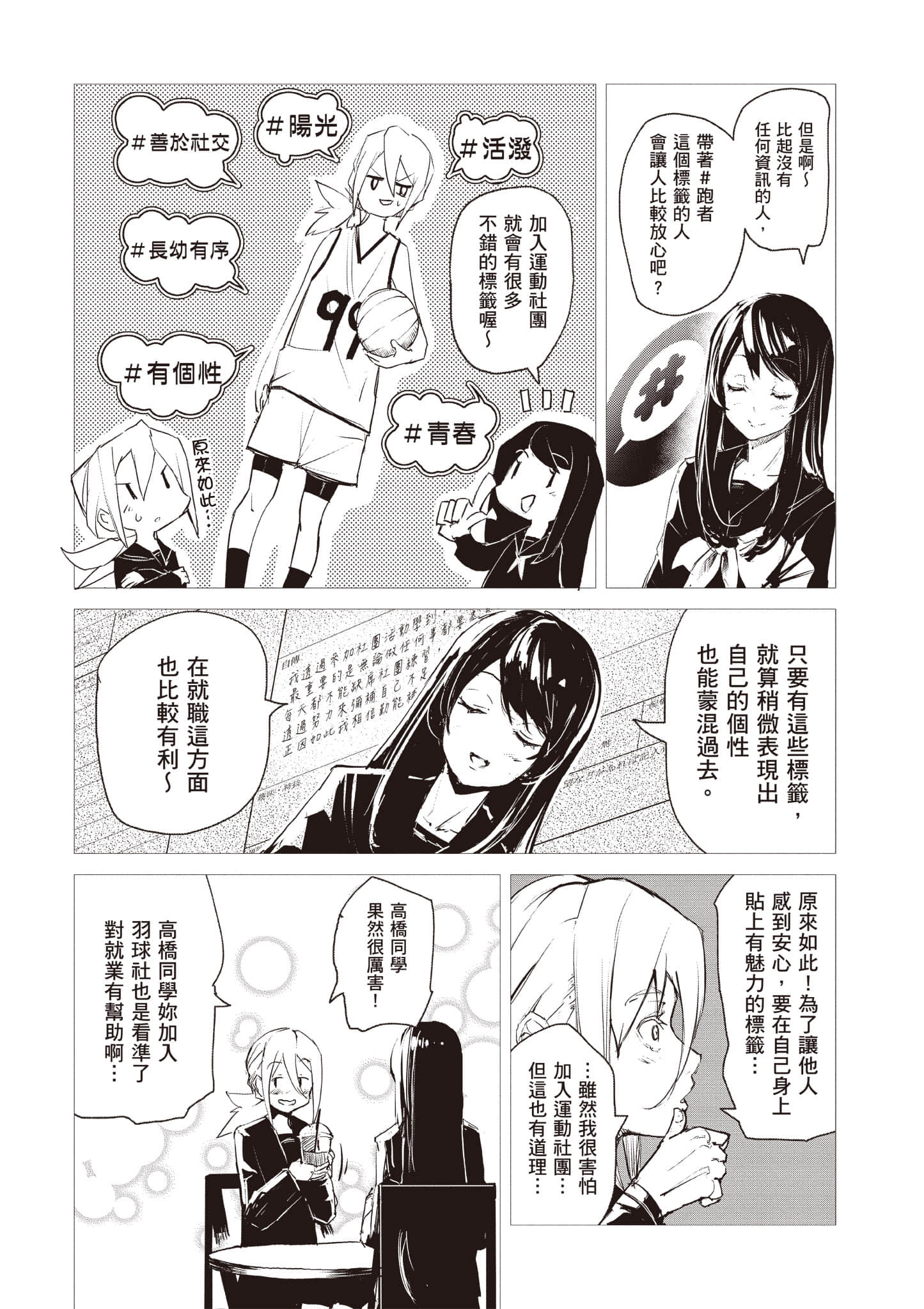 第 26 页