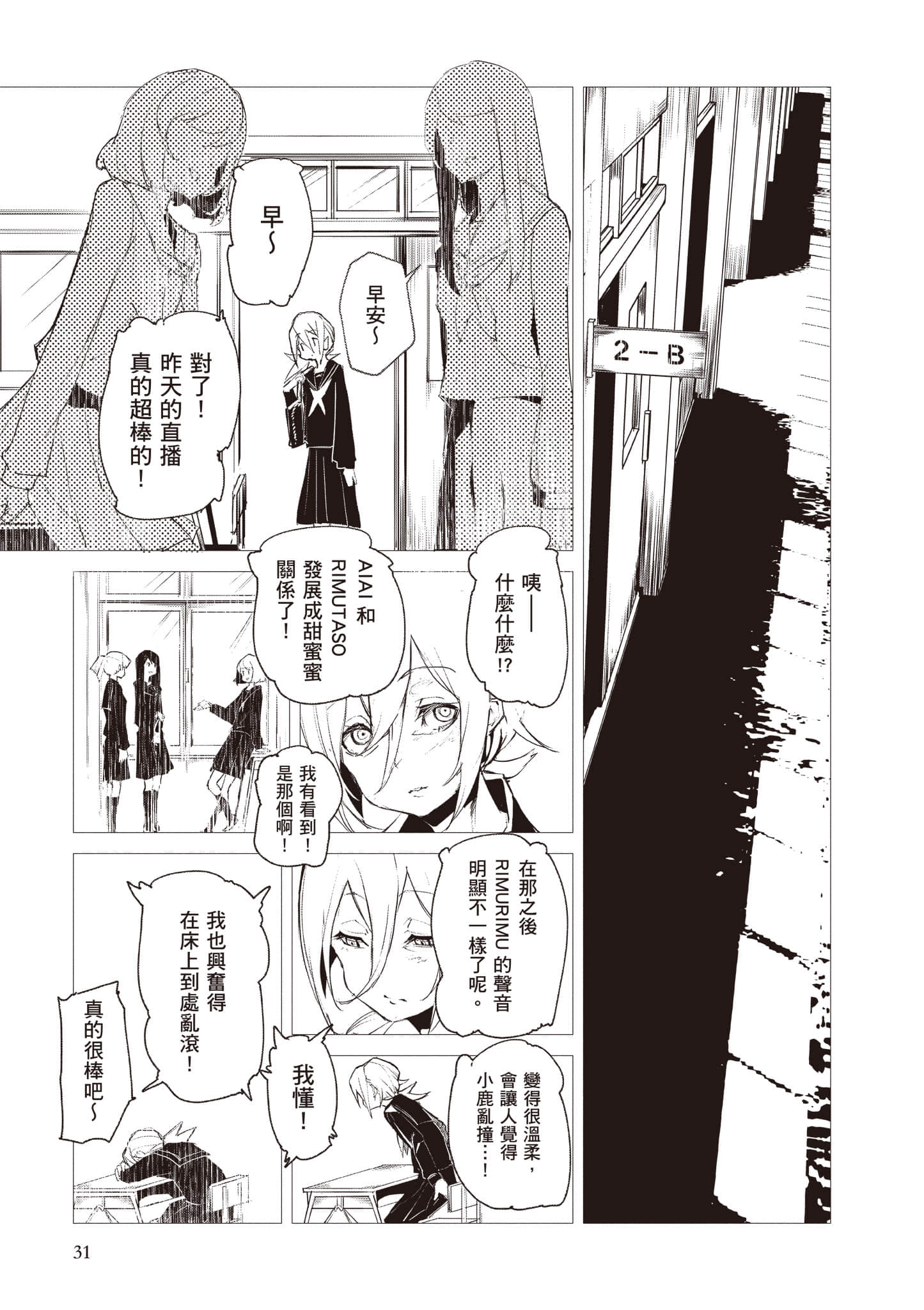 第 32 页