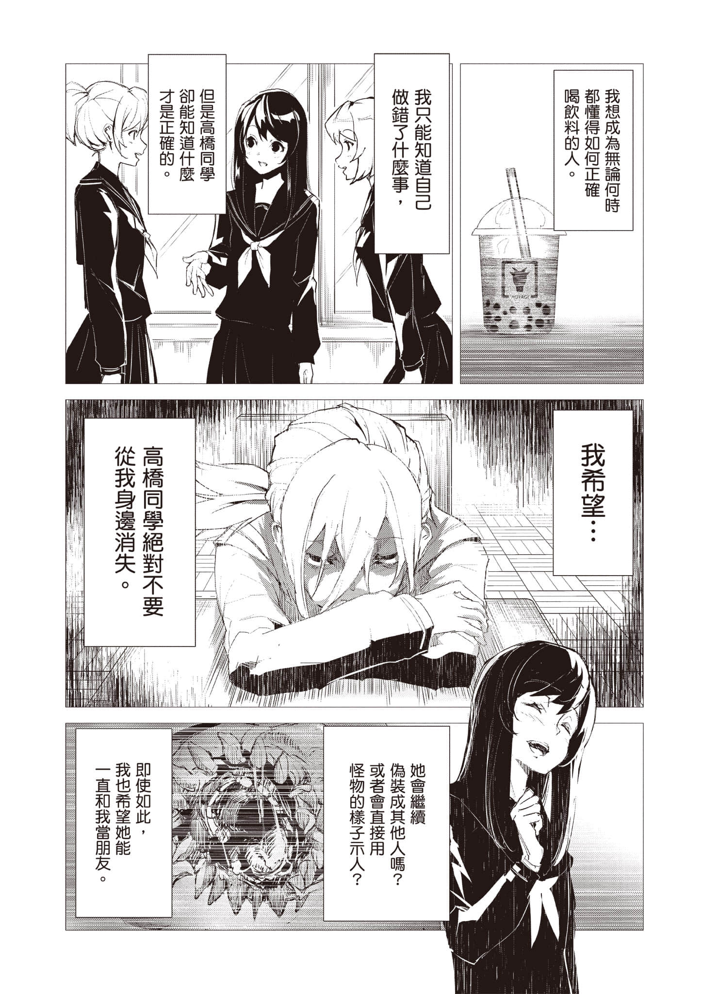 第 33 页