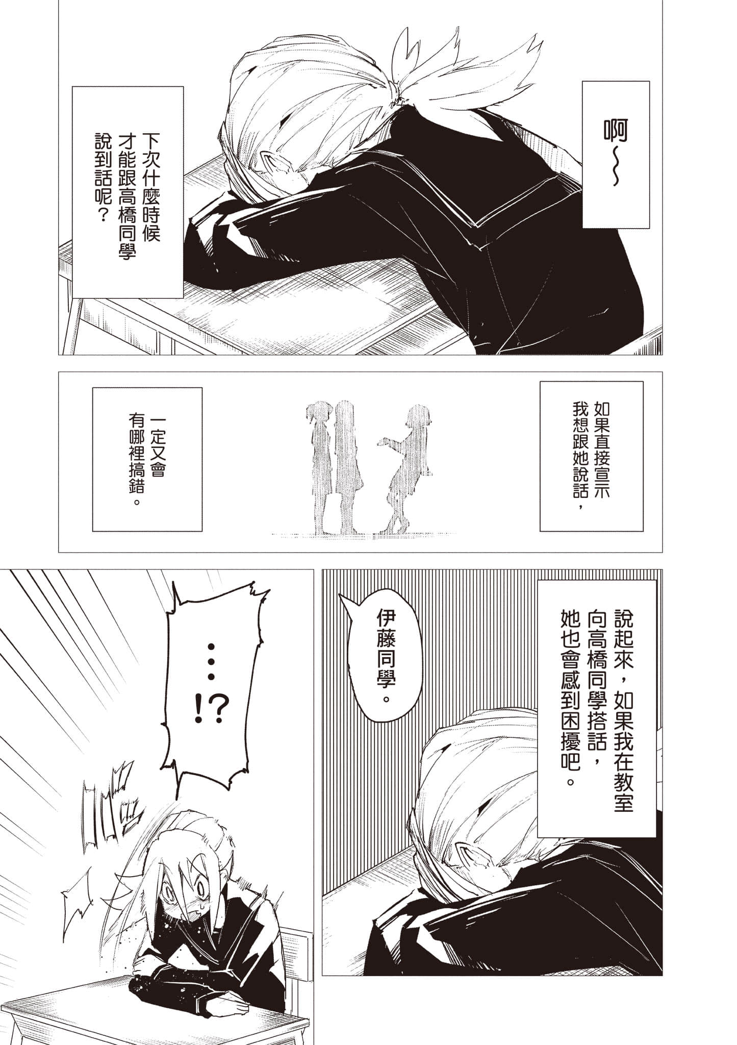 第 34 页