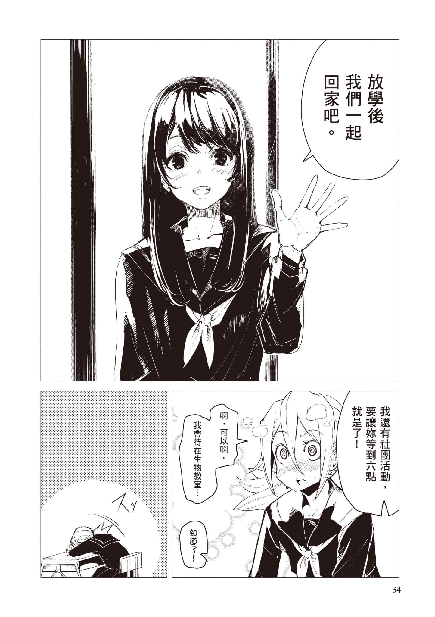 第 35 页