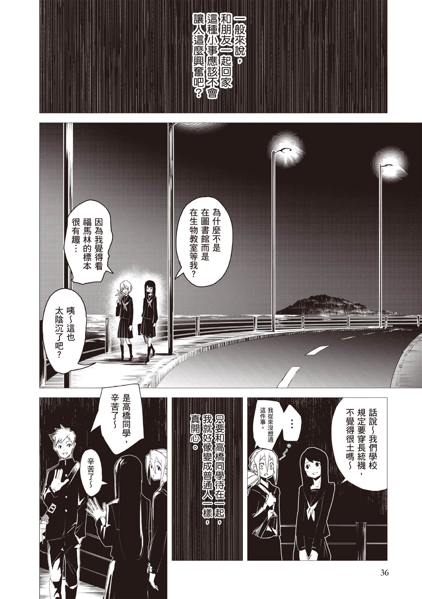 第 37 页
