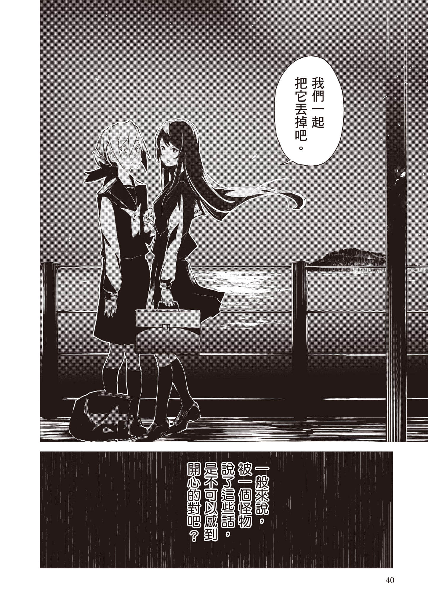 第 41 页