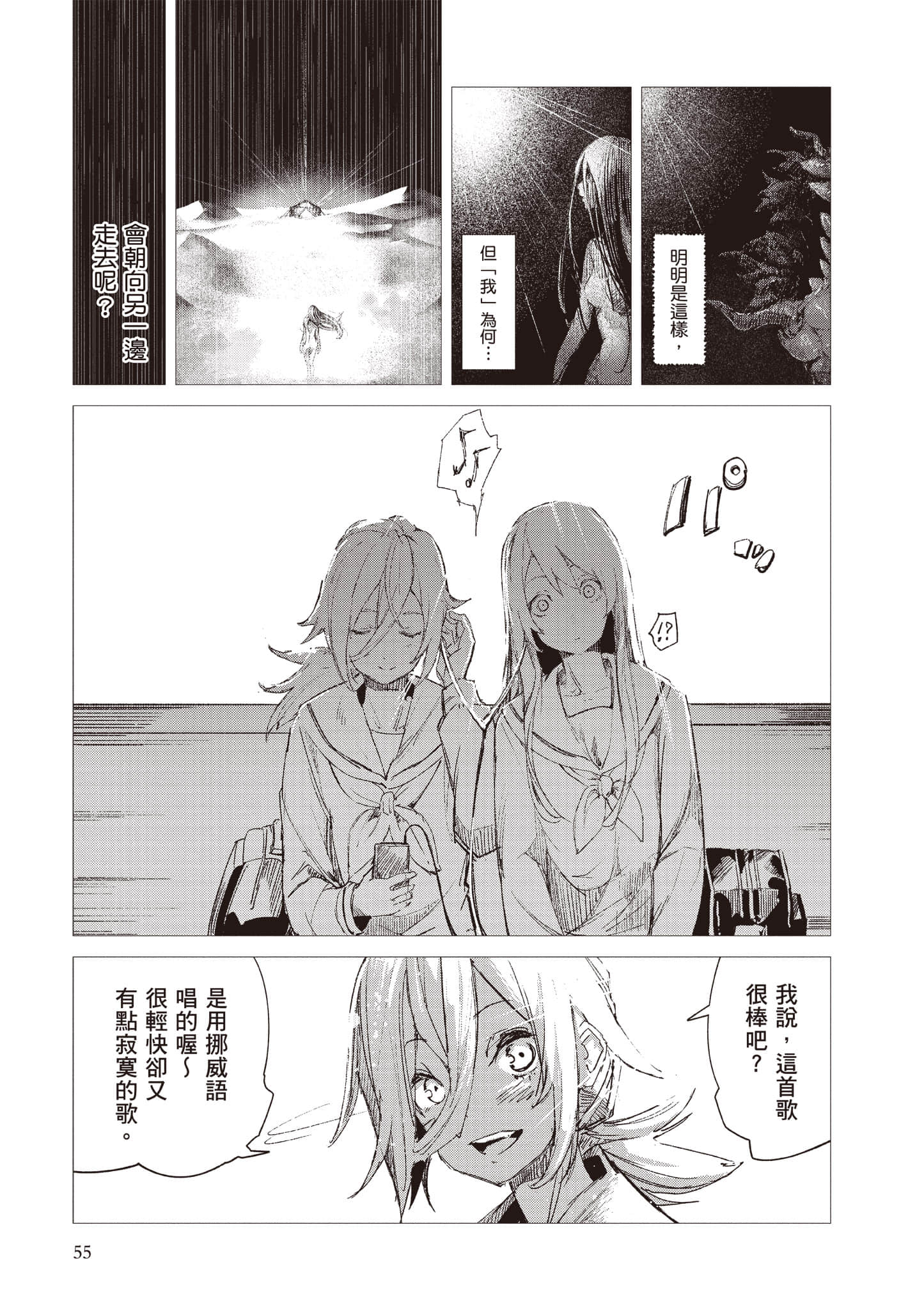 第 56 页