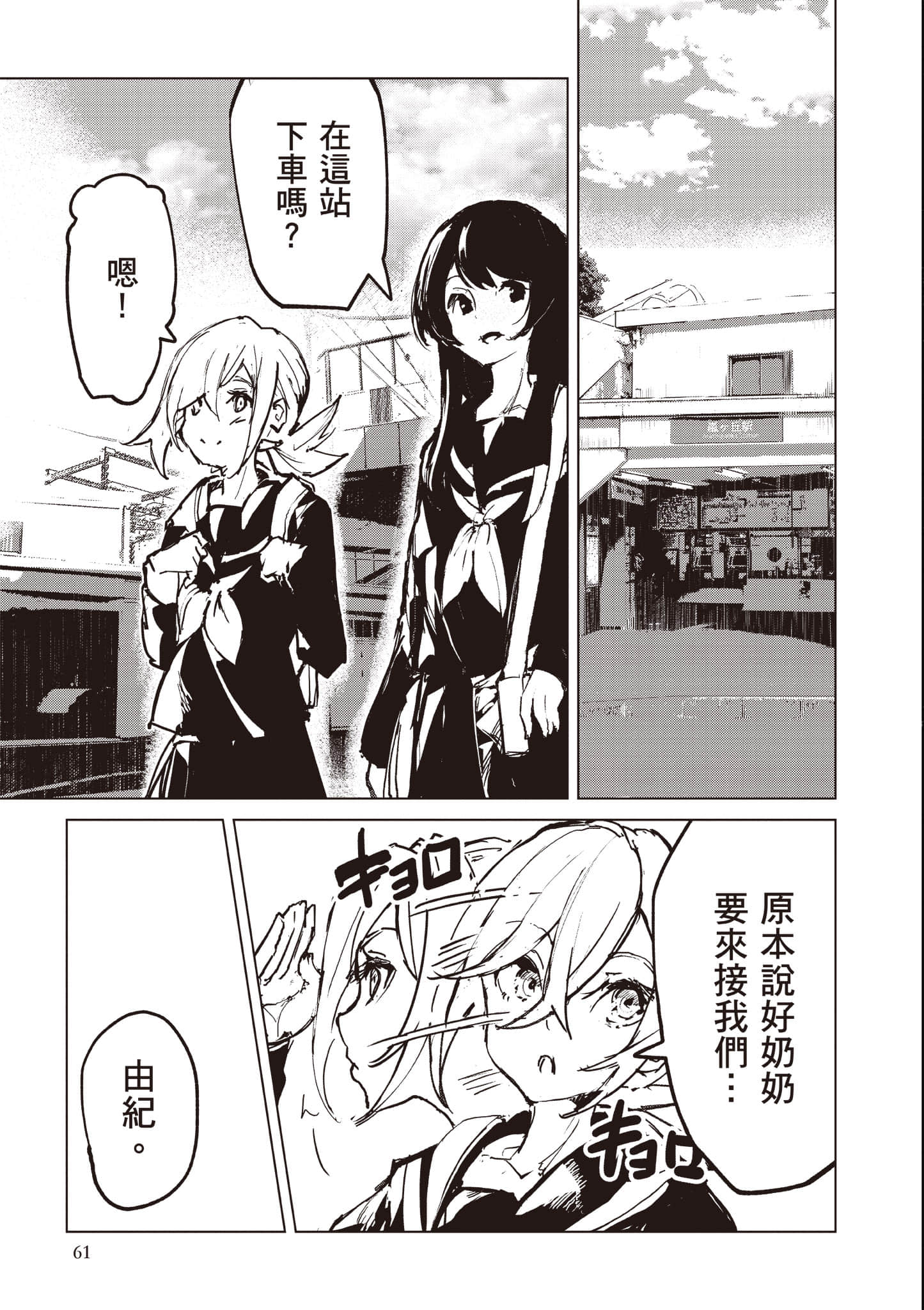 第 62 页