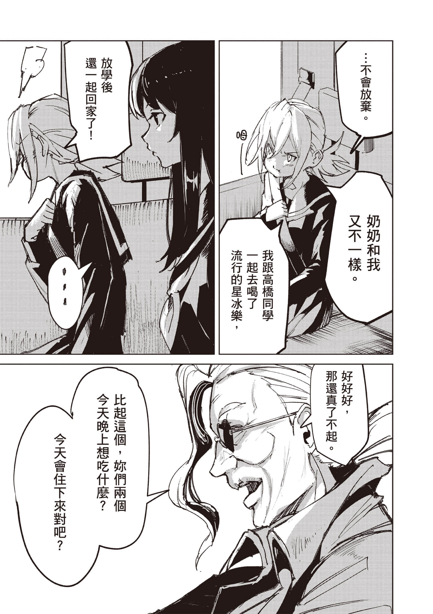 第 66 页