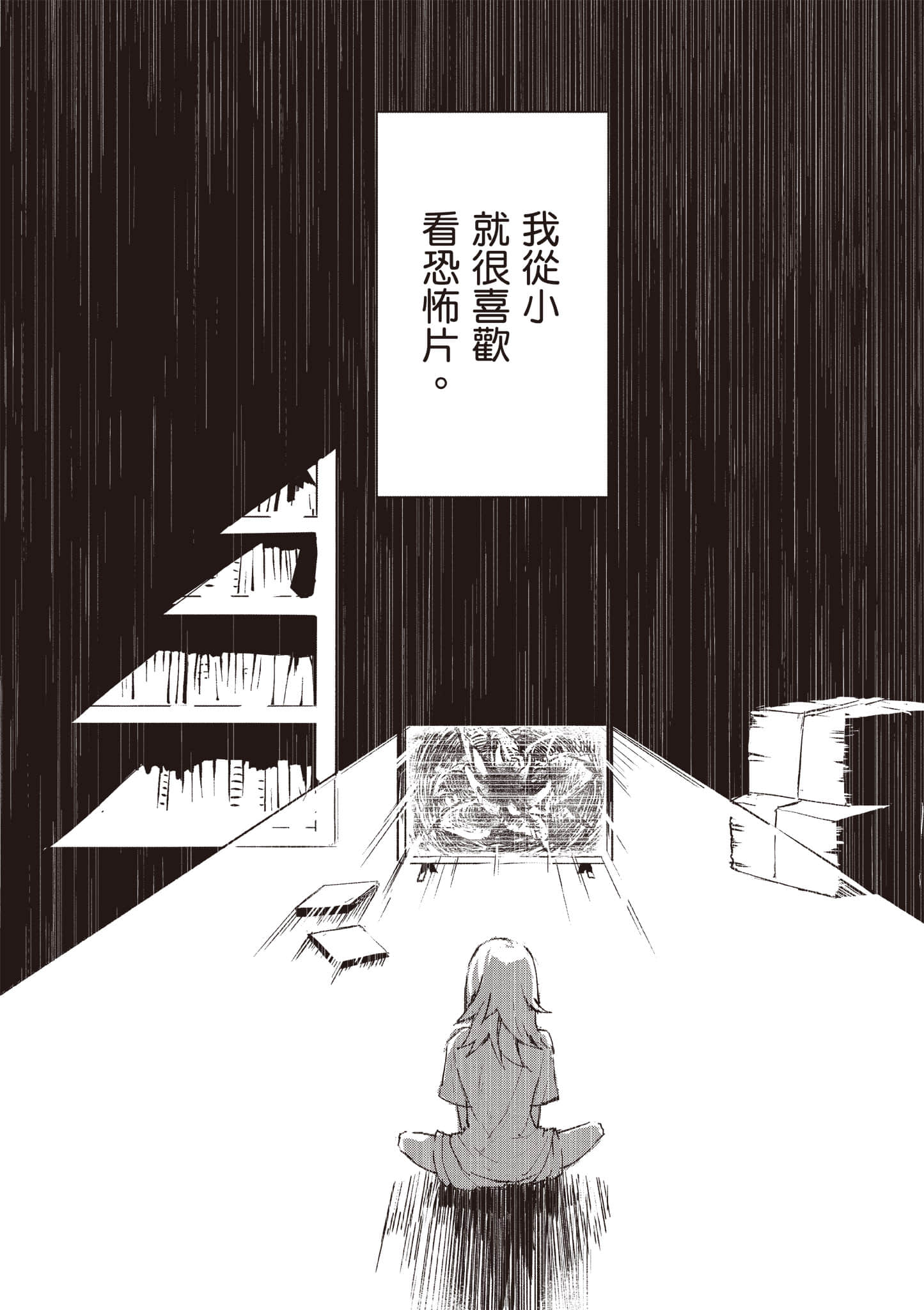 第 71 页