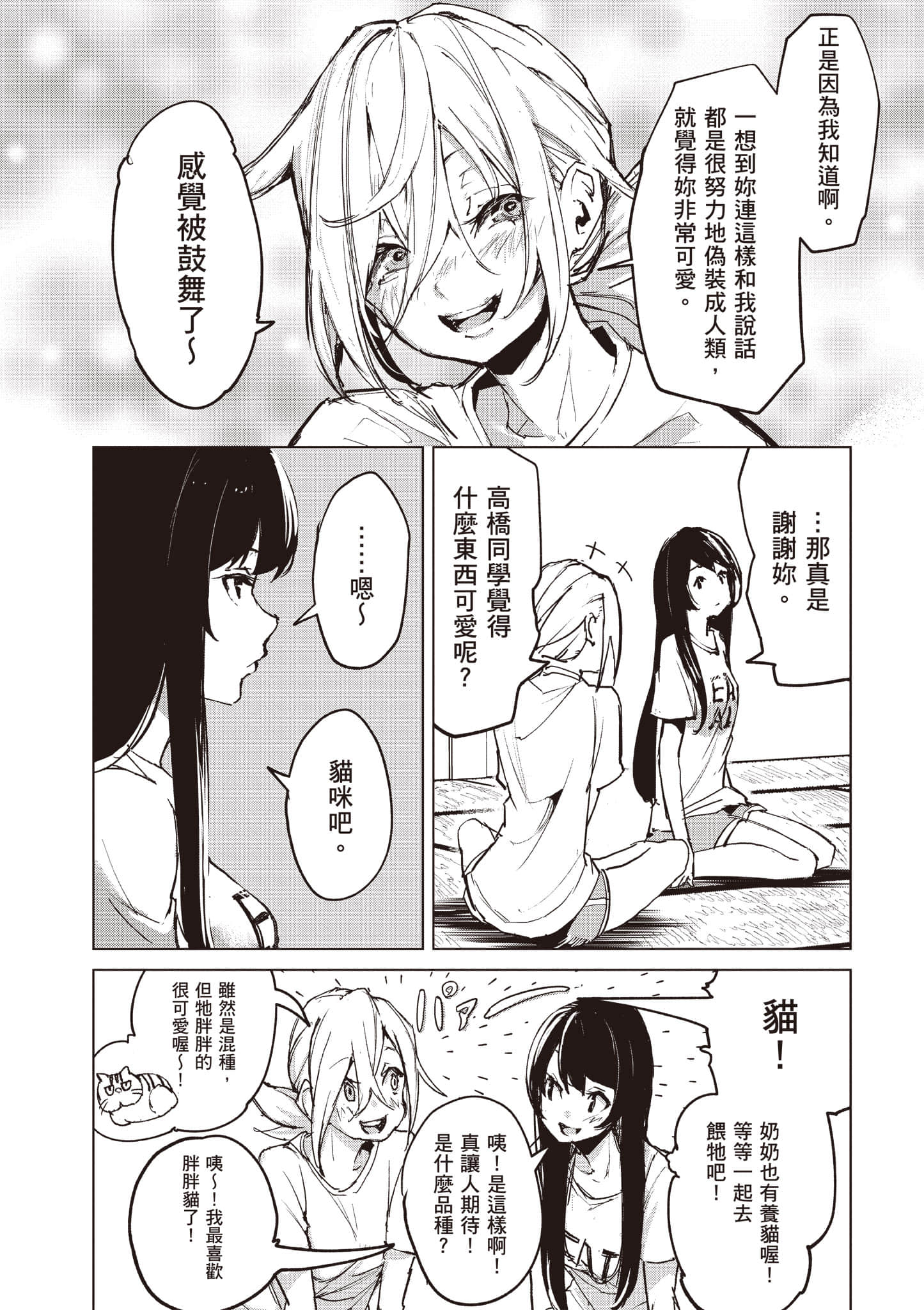 第 75 页