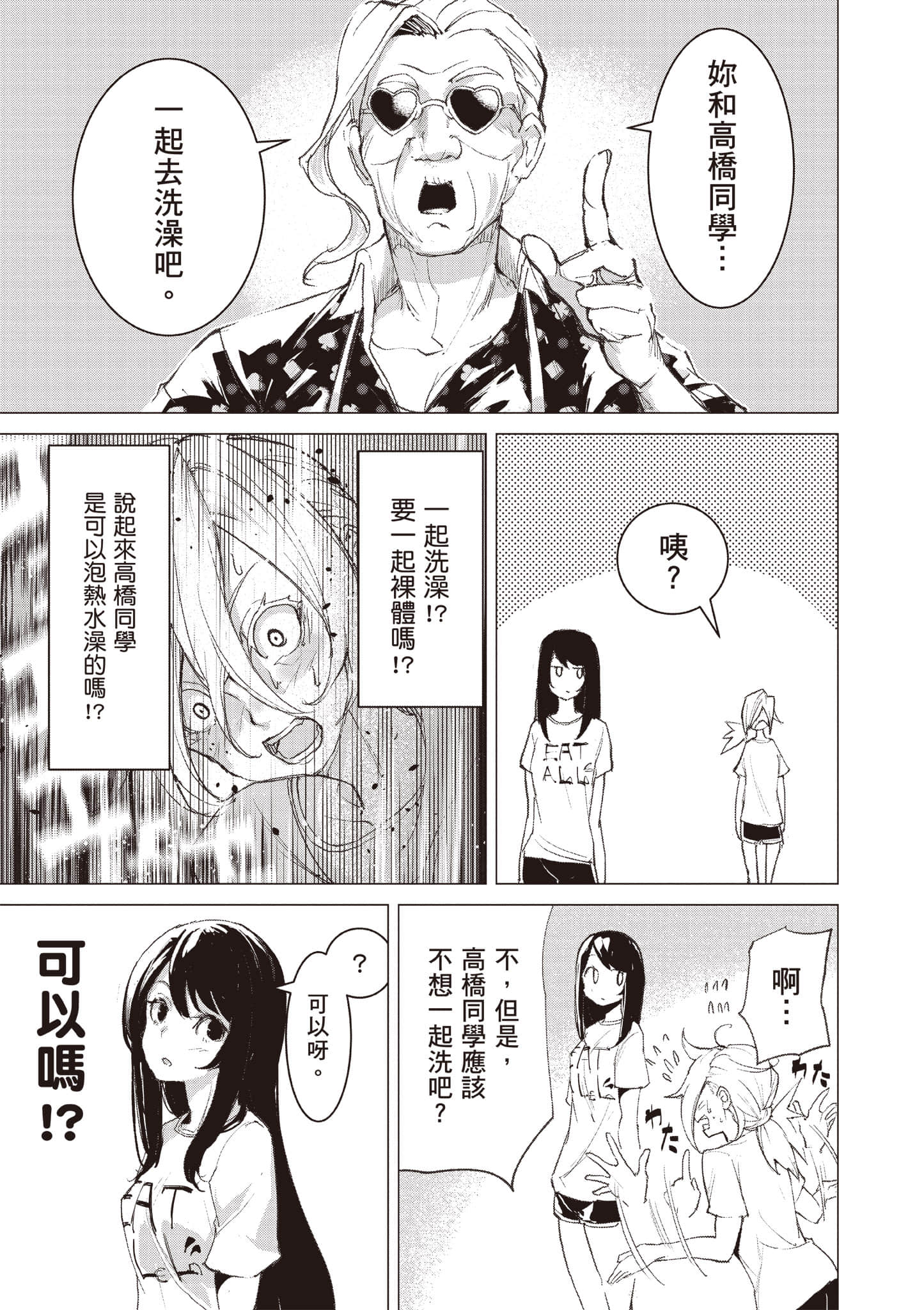第 82 页