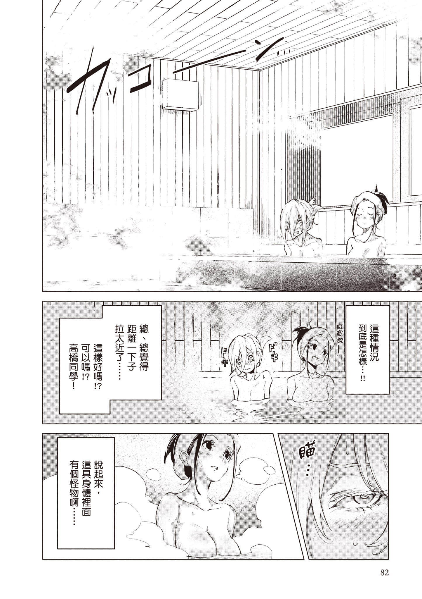 第 83 页