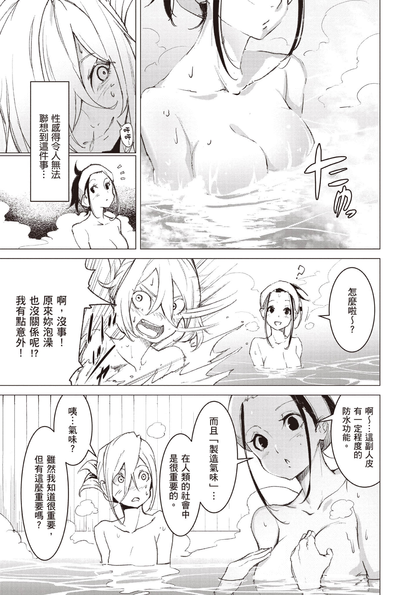 第 84 页