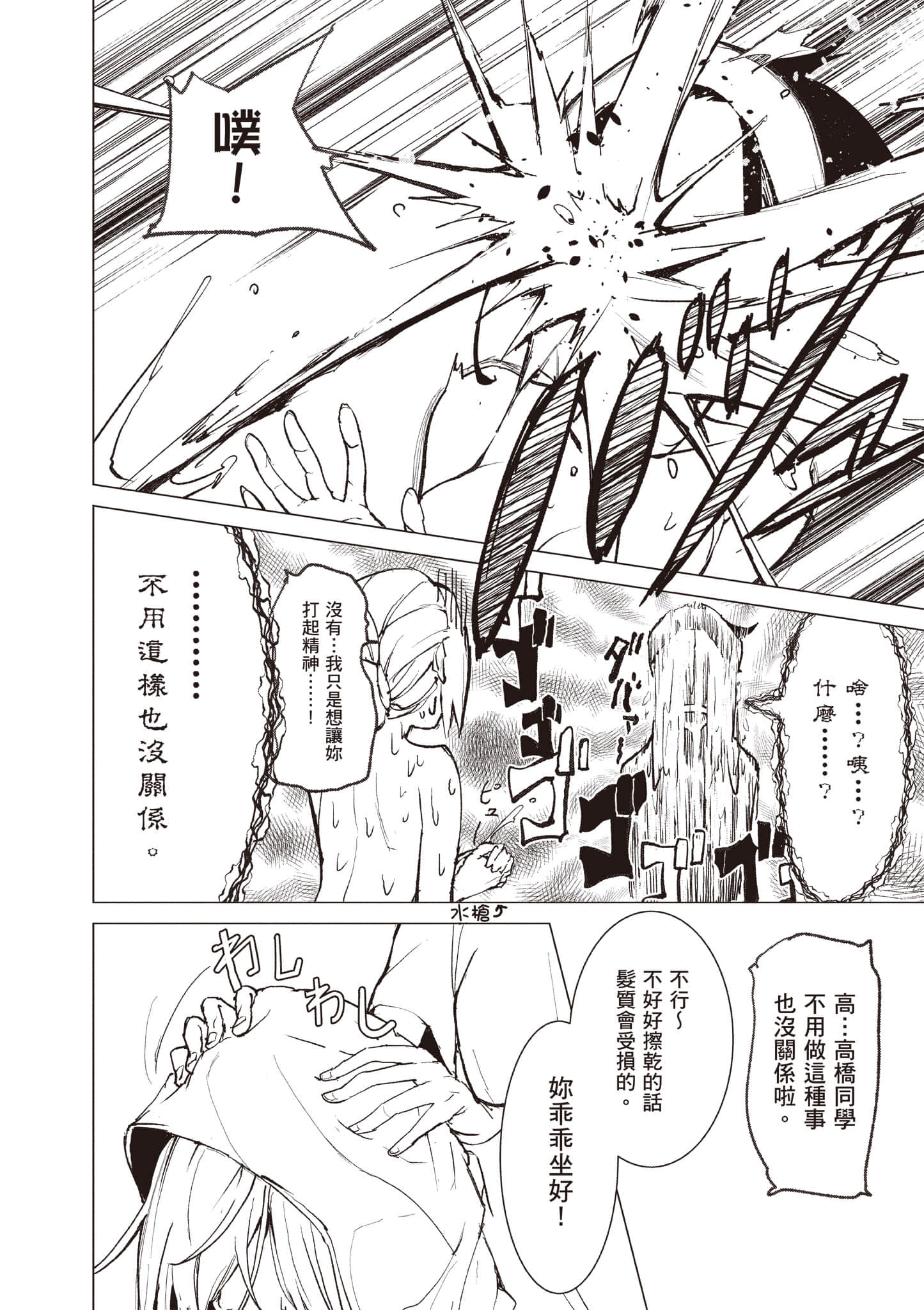 第 89 页