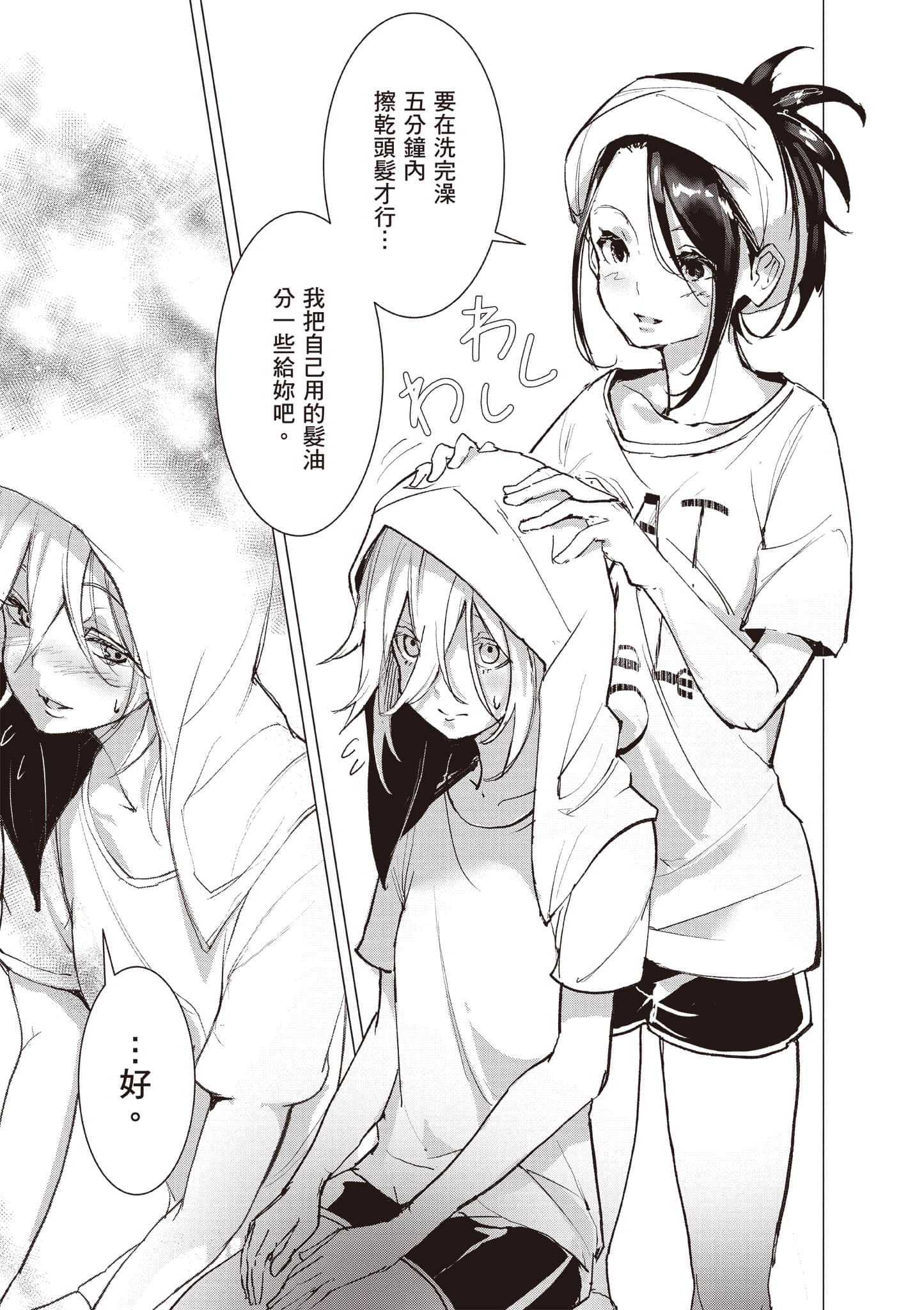 第 90 页