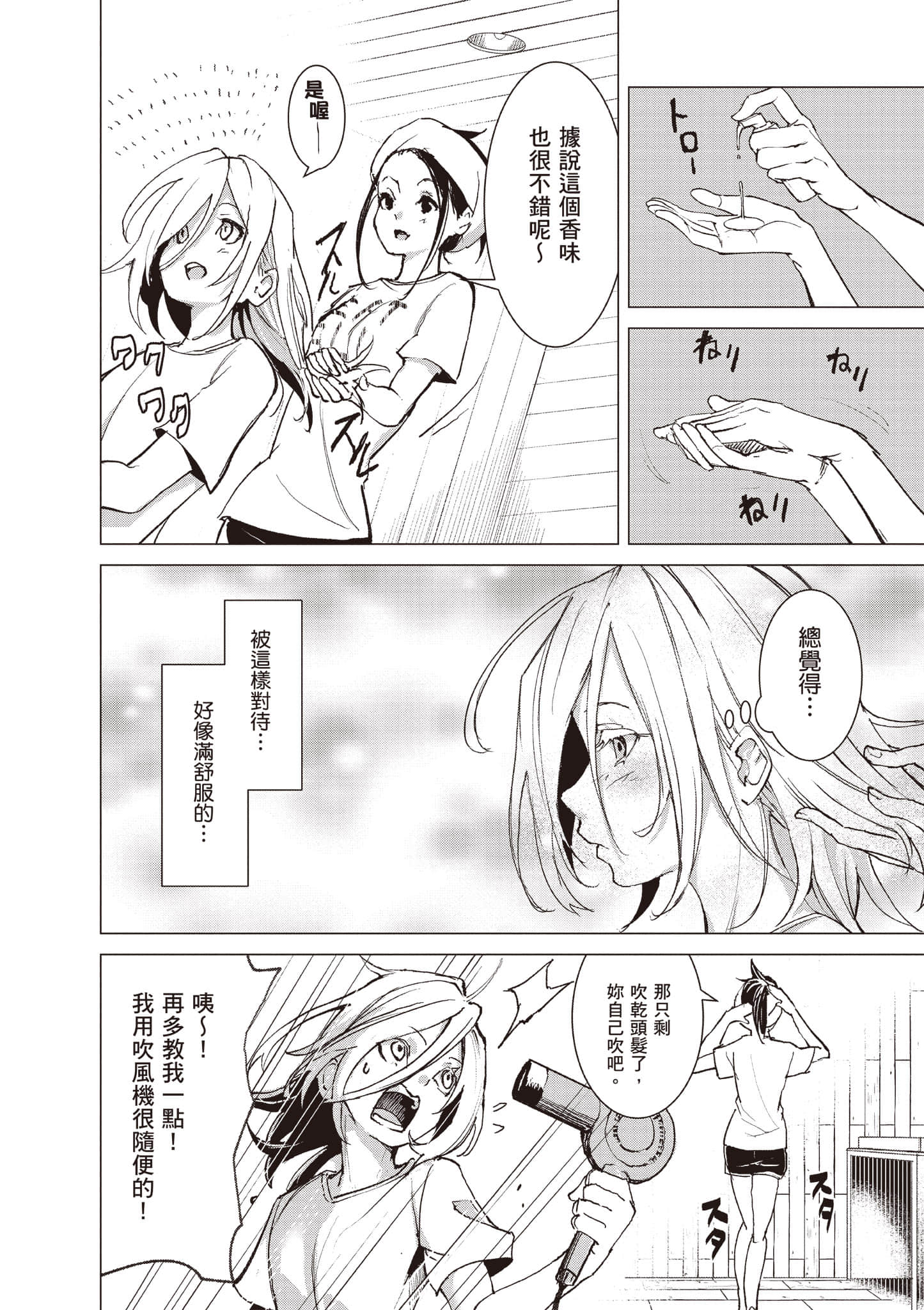 第 91 页