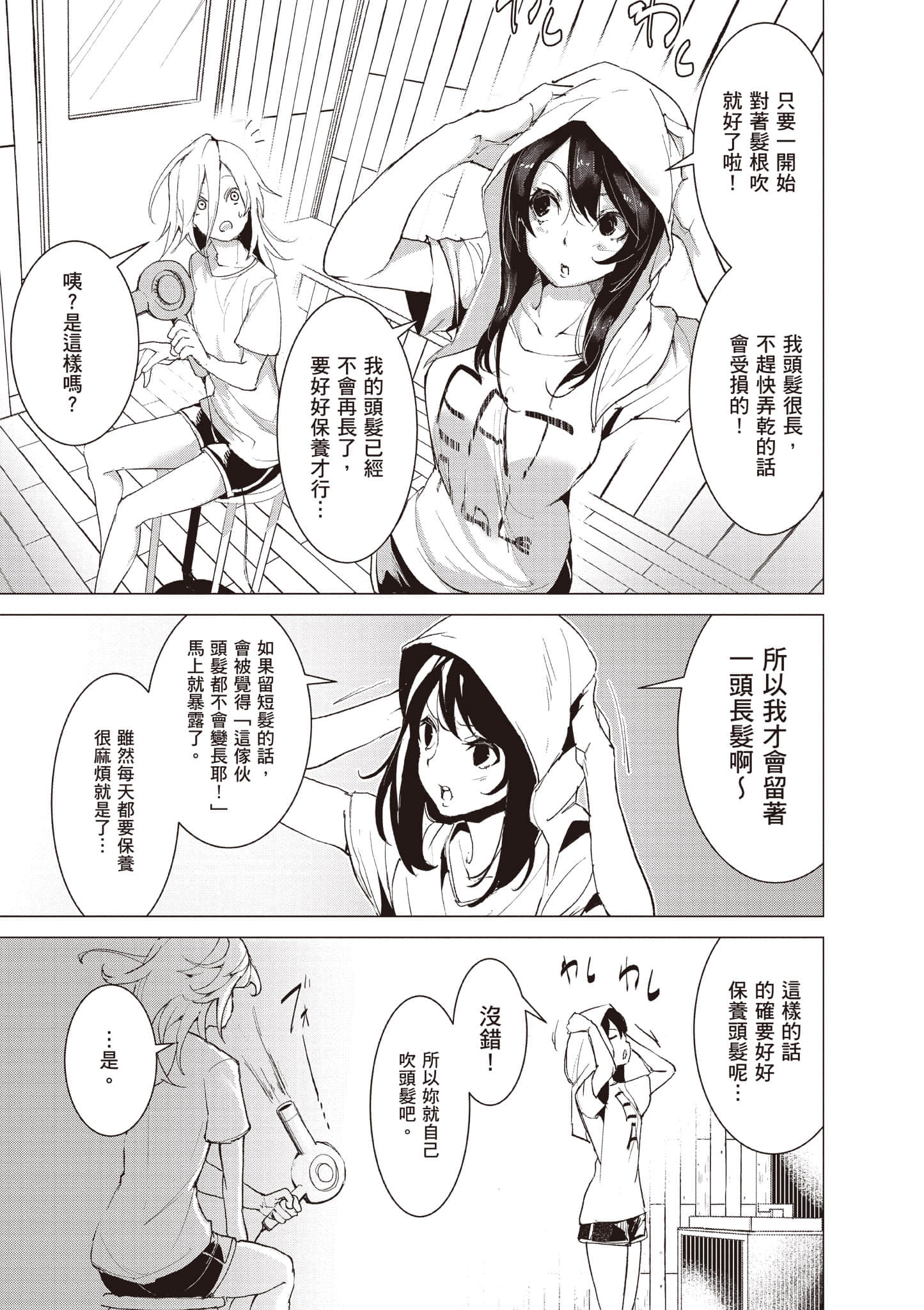 第 92 页