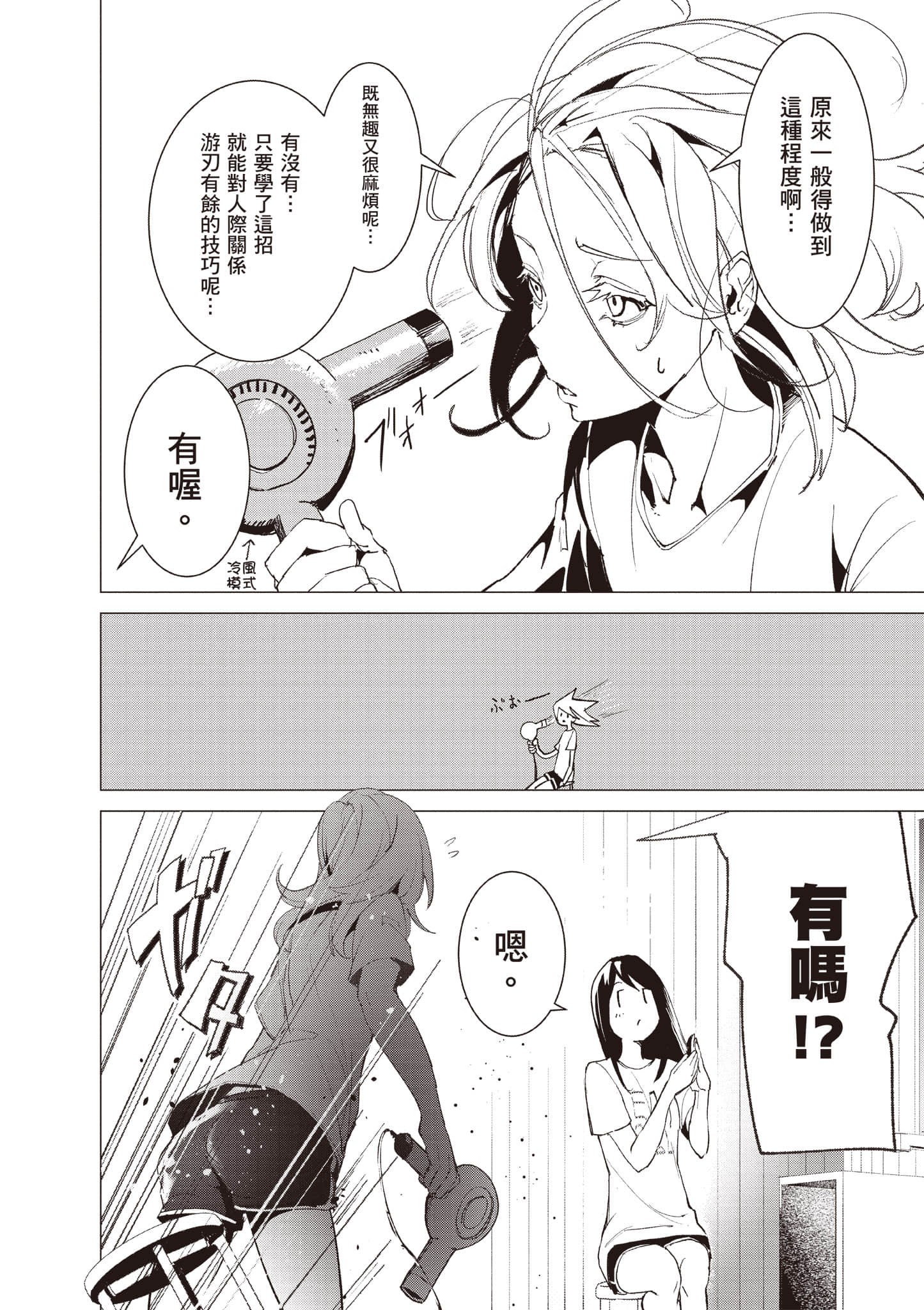 第 93 页