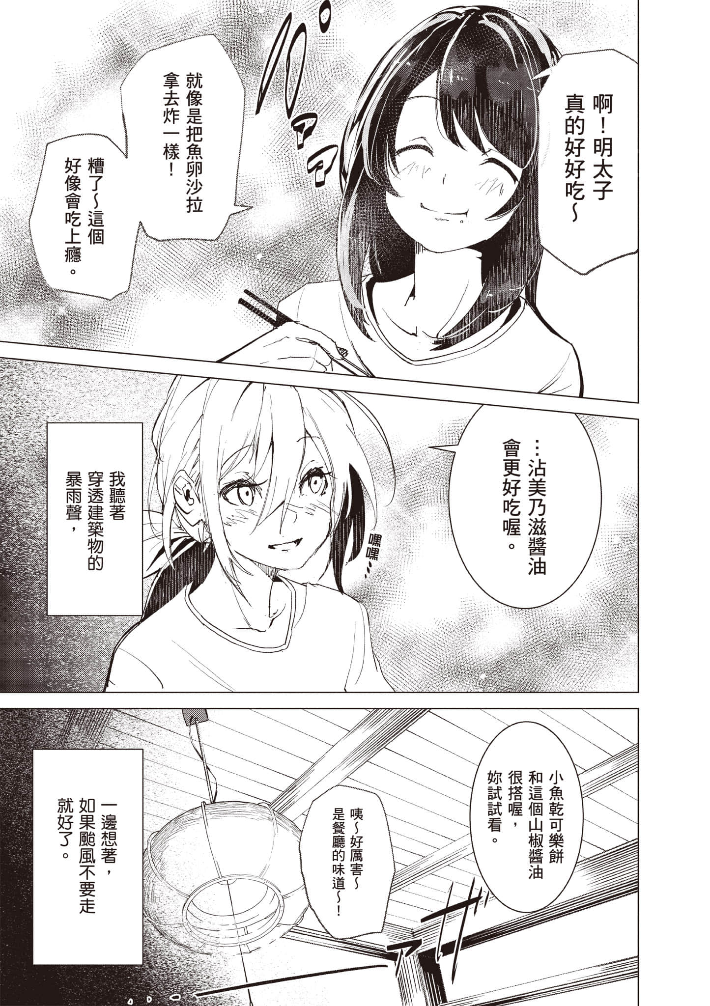 第 96 页