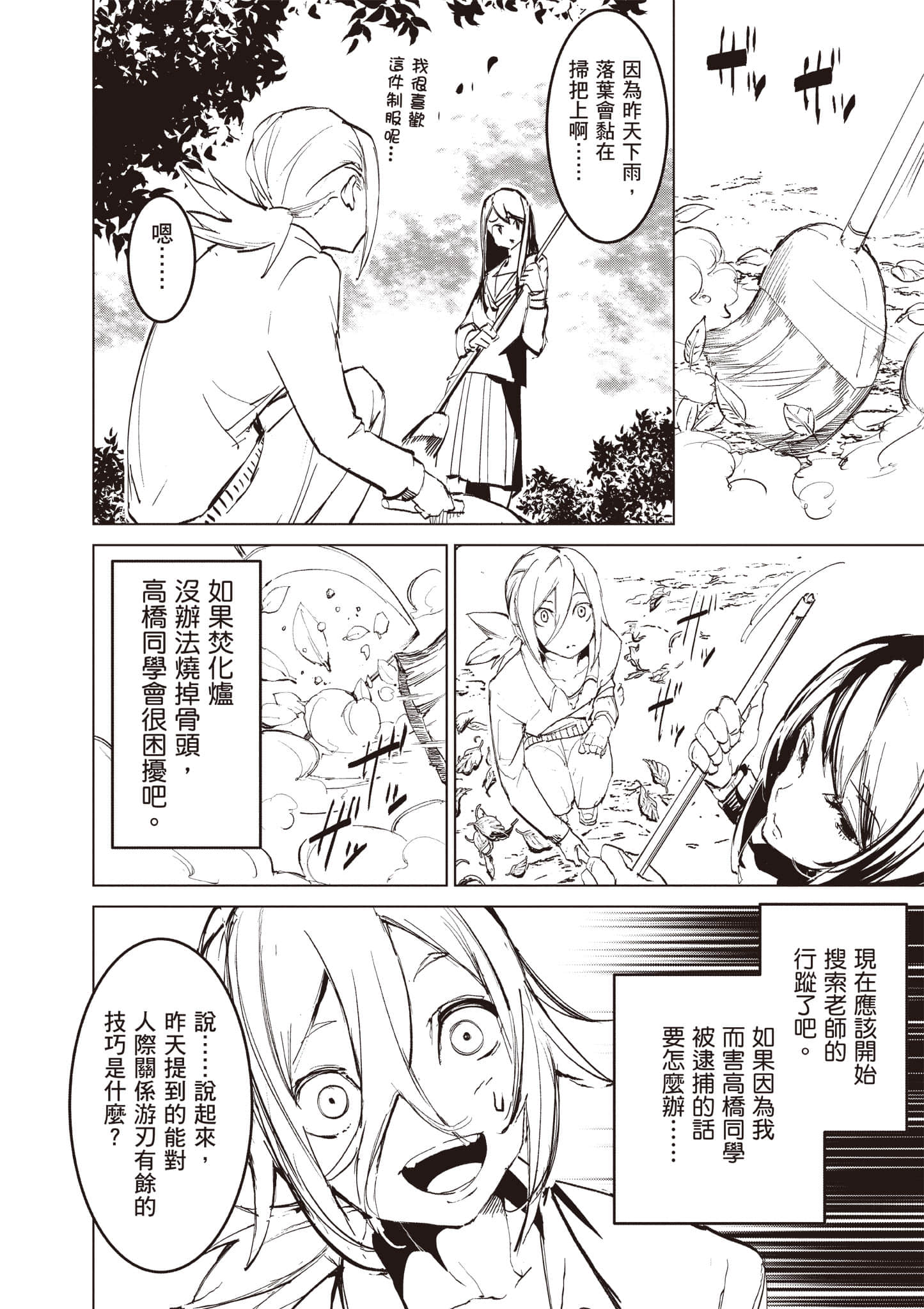 第 101 页