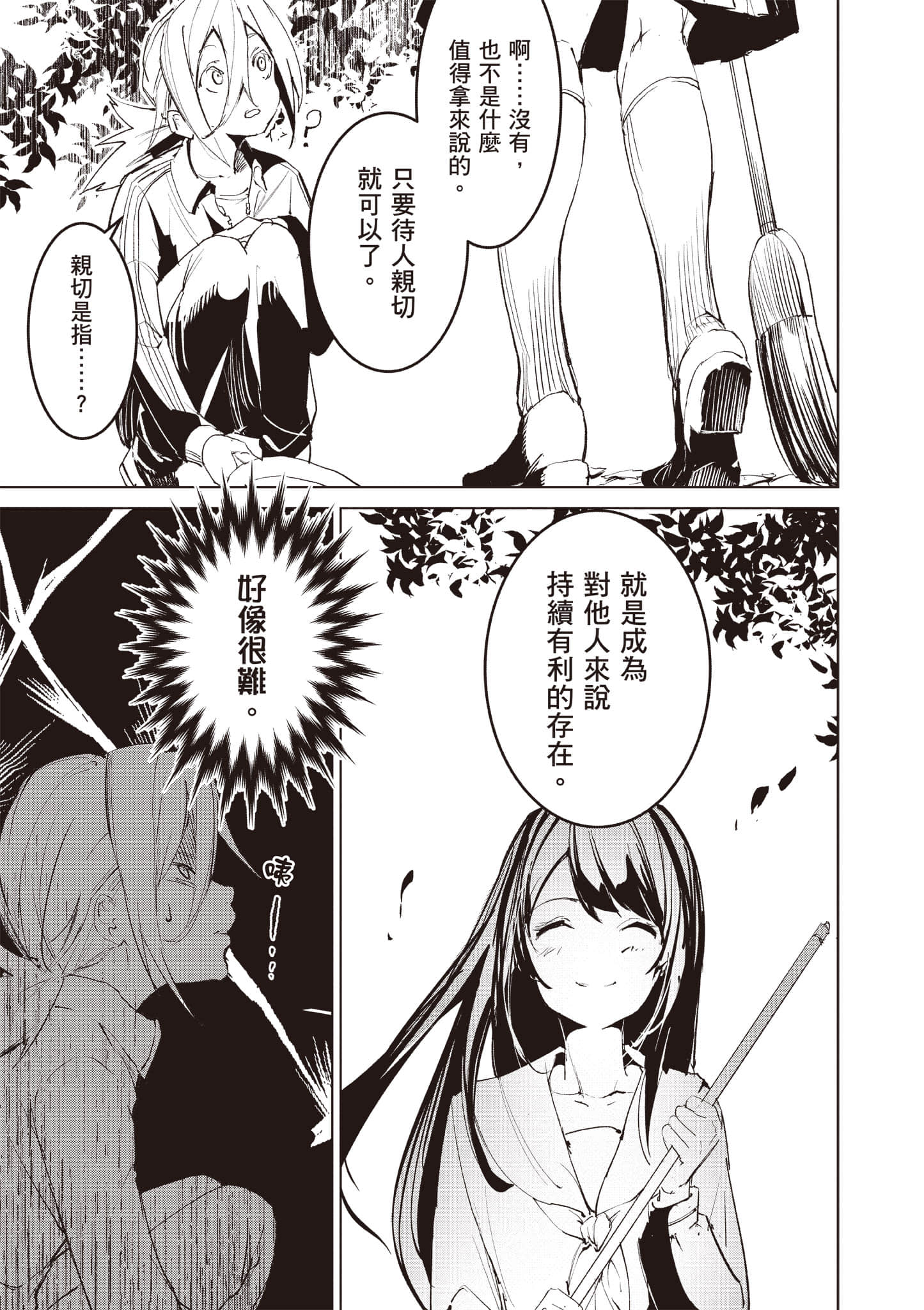第 102 页
