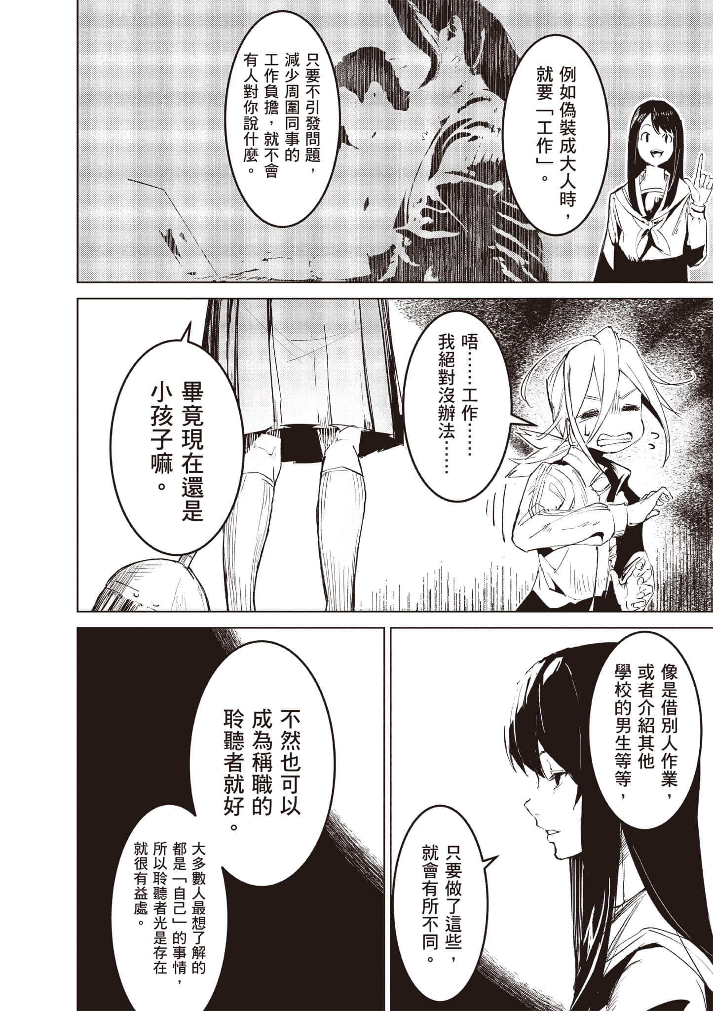 第 103 页