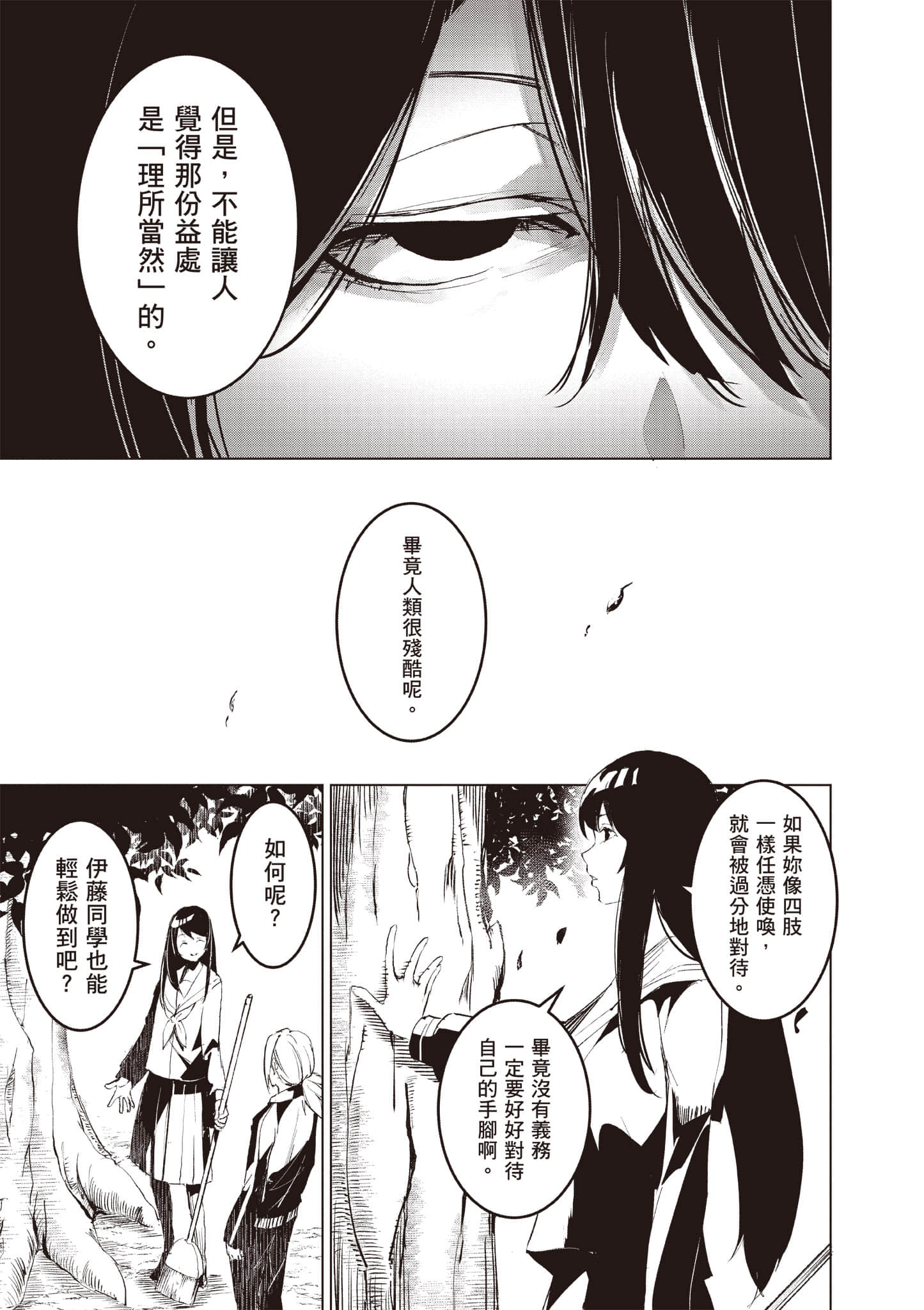 第 104 页