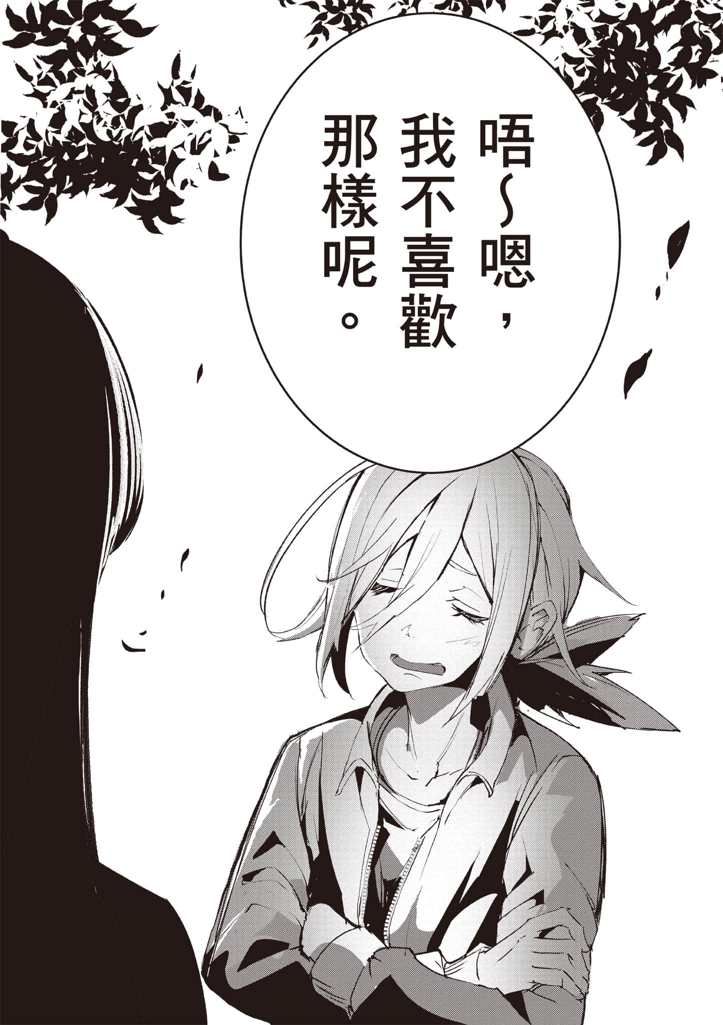 第 105 页