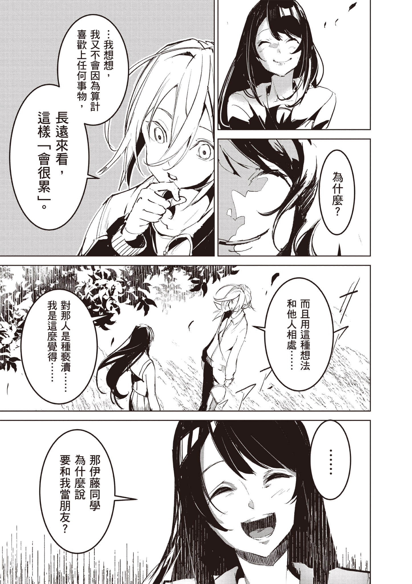 第 106 页