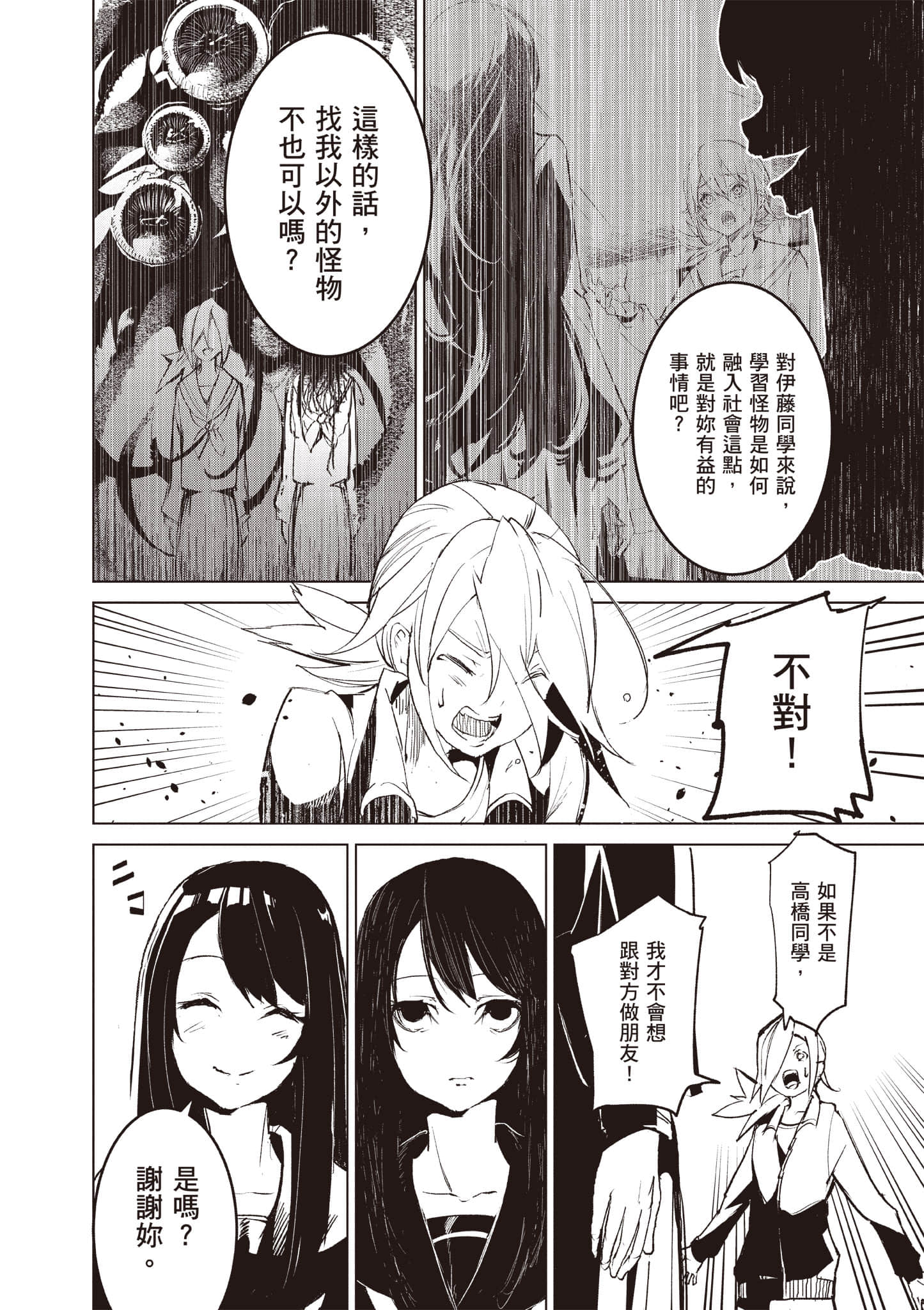 第 107 页