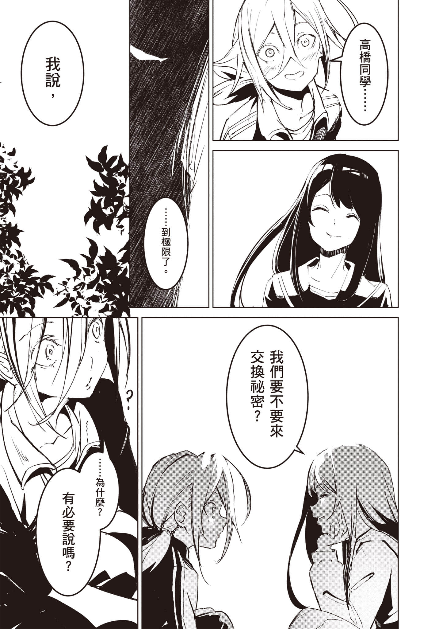 第 108 页