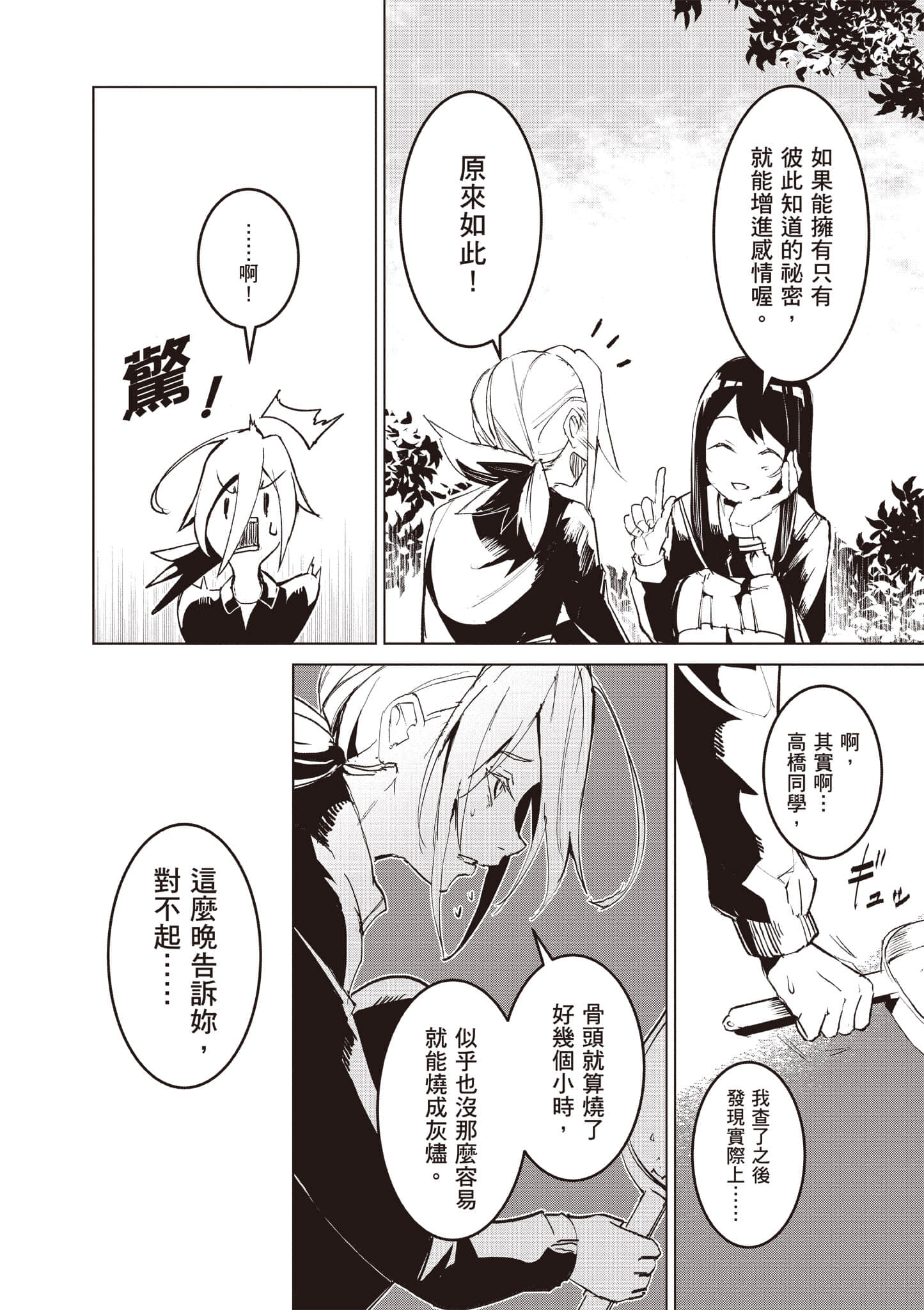 第 109 页