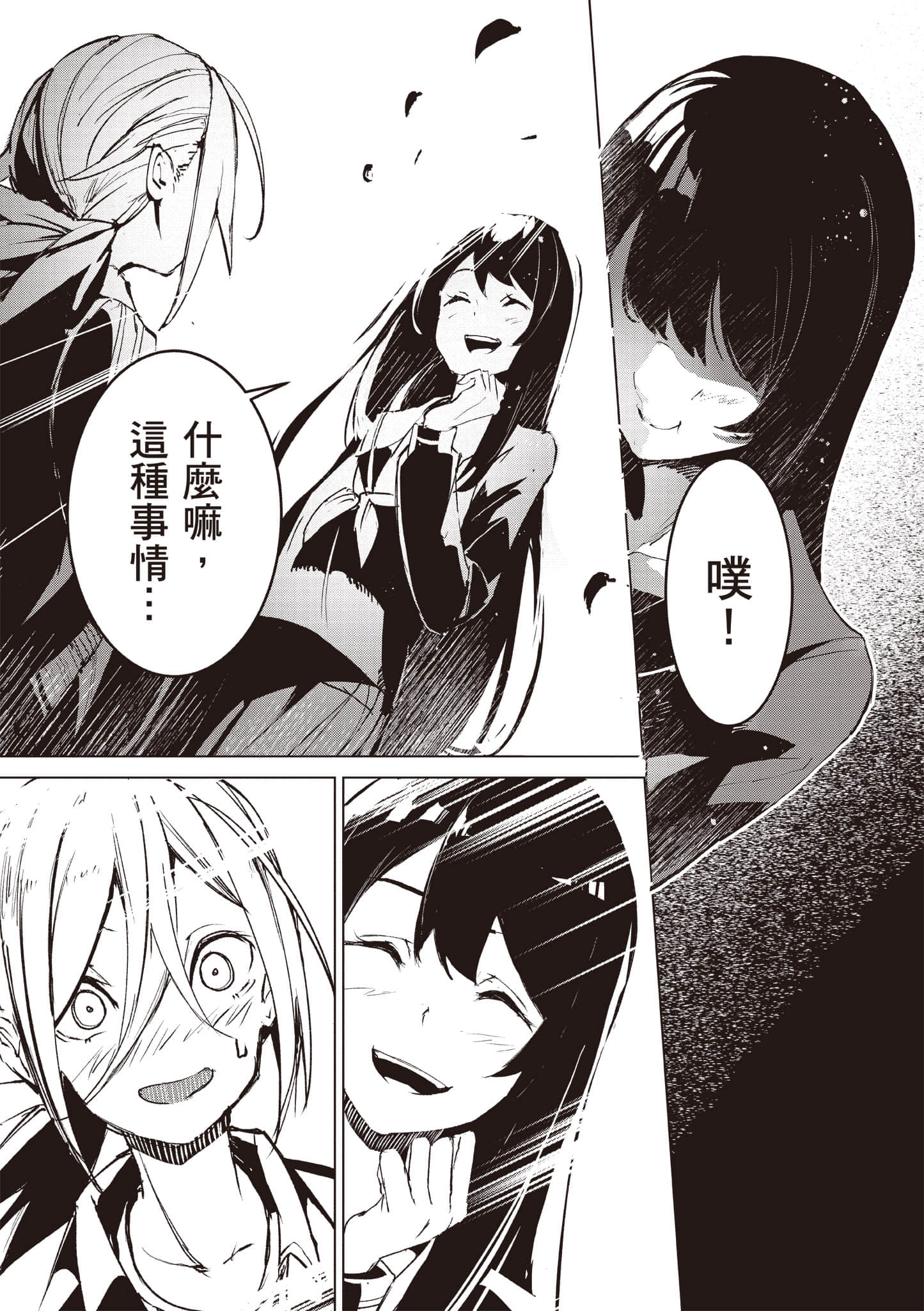 第 110 页