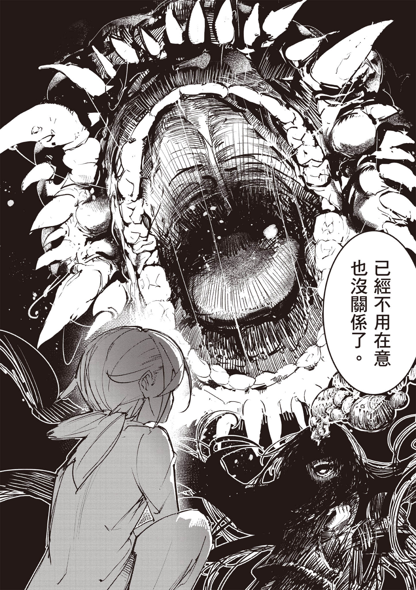 第 111 页