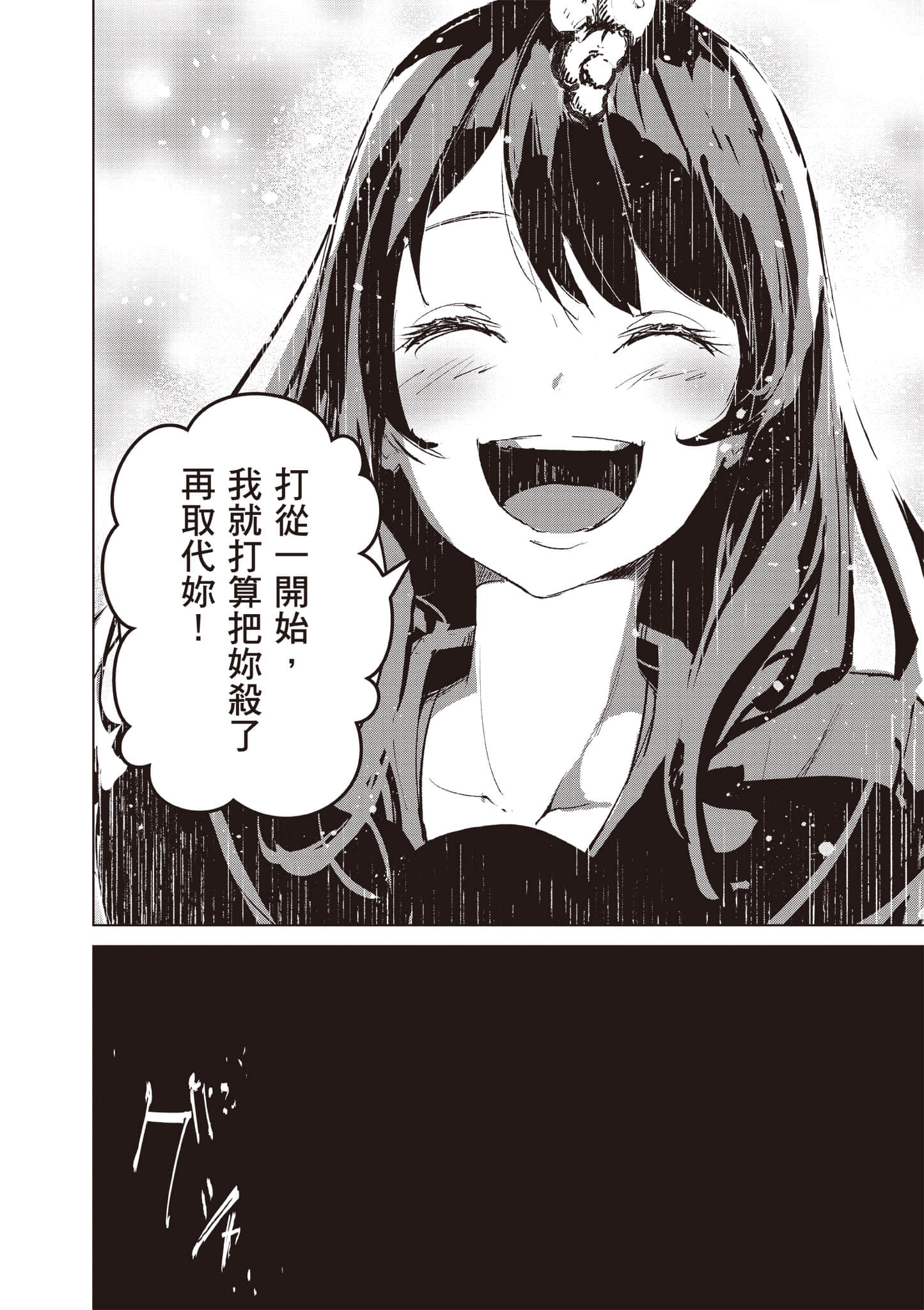 第 113 页