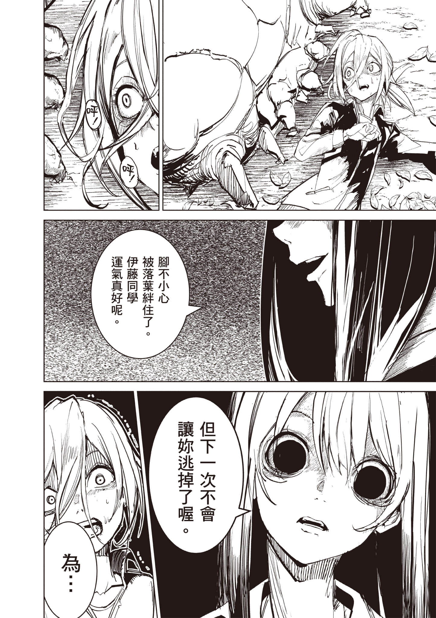 第 117 页