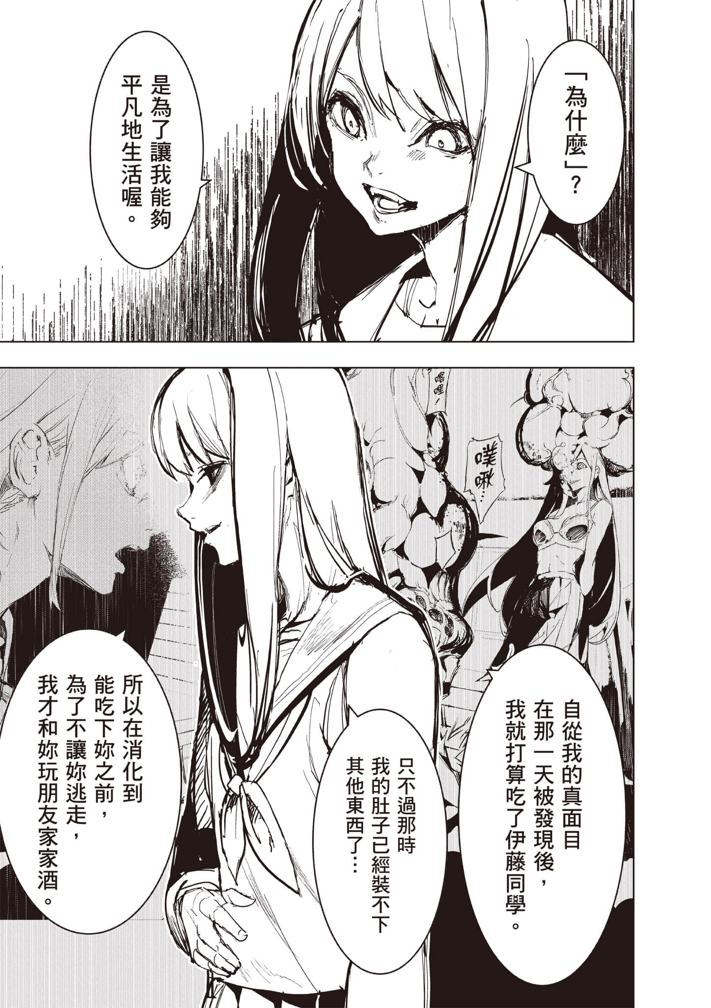 第 118 页