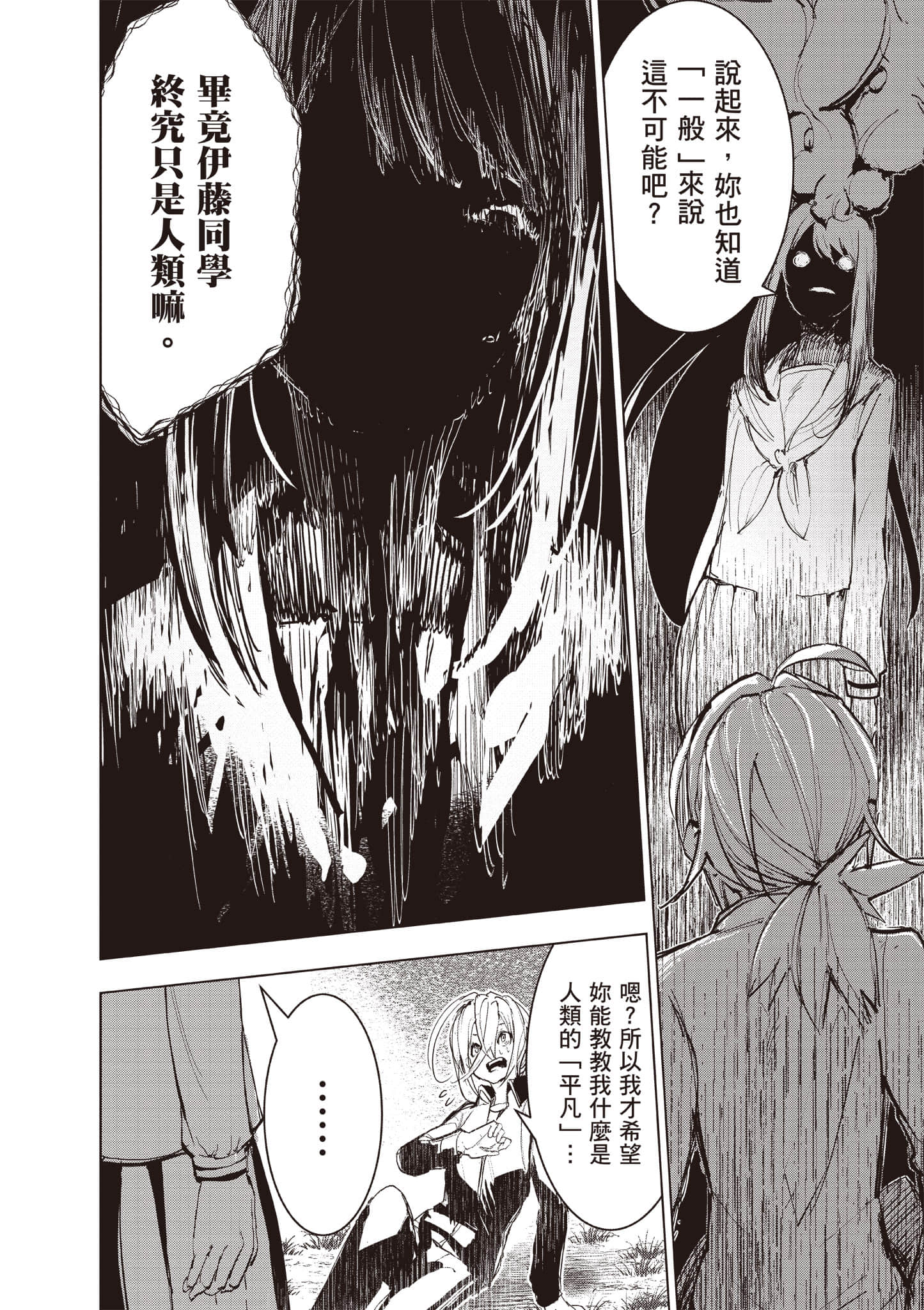 第 119 页