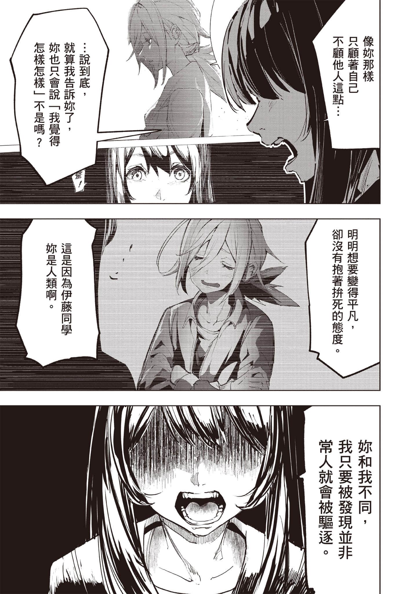 第 120 页