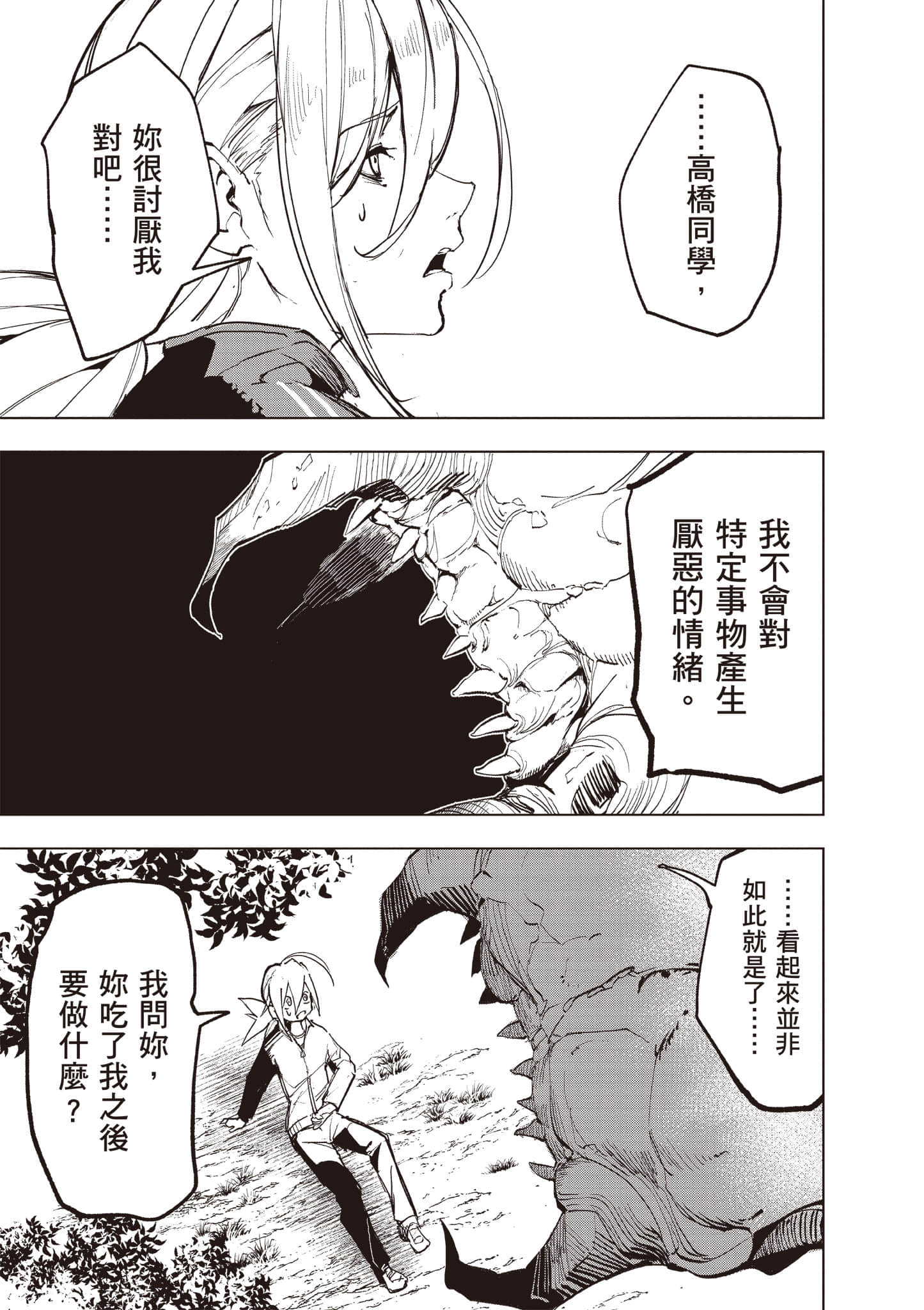 第 122 页