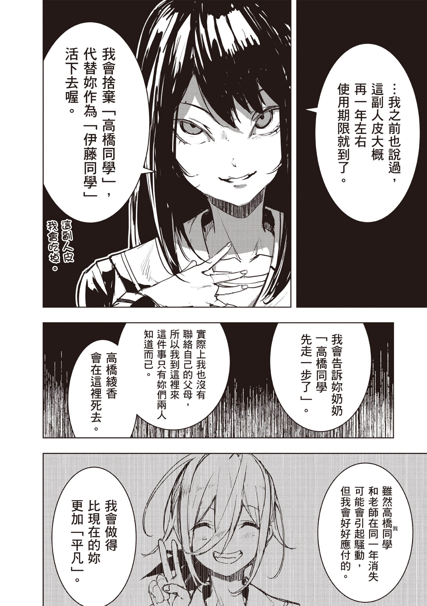 第 123 页