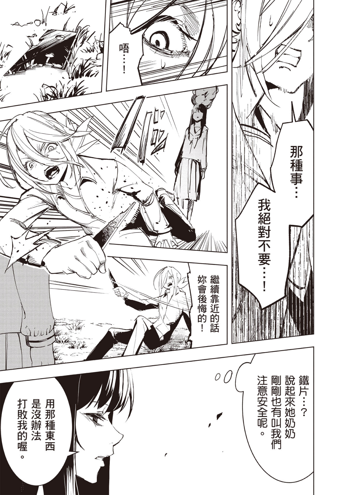 第 124 页