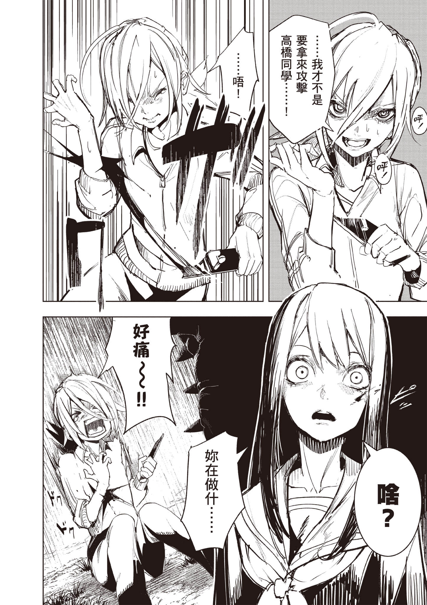 第 125 页