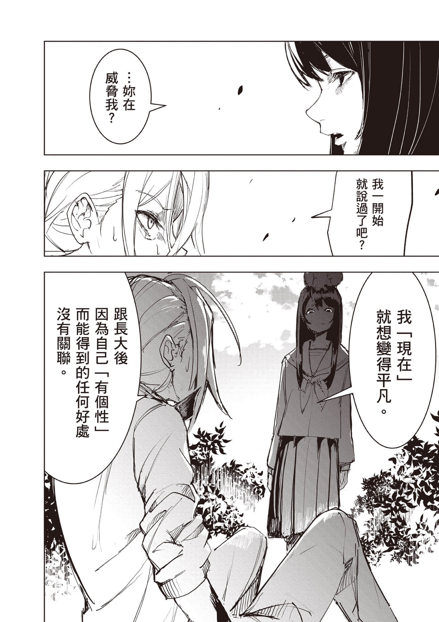 第 127 页
