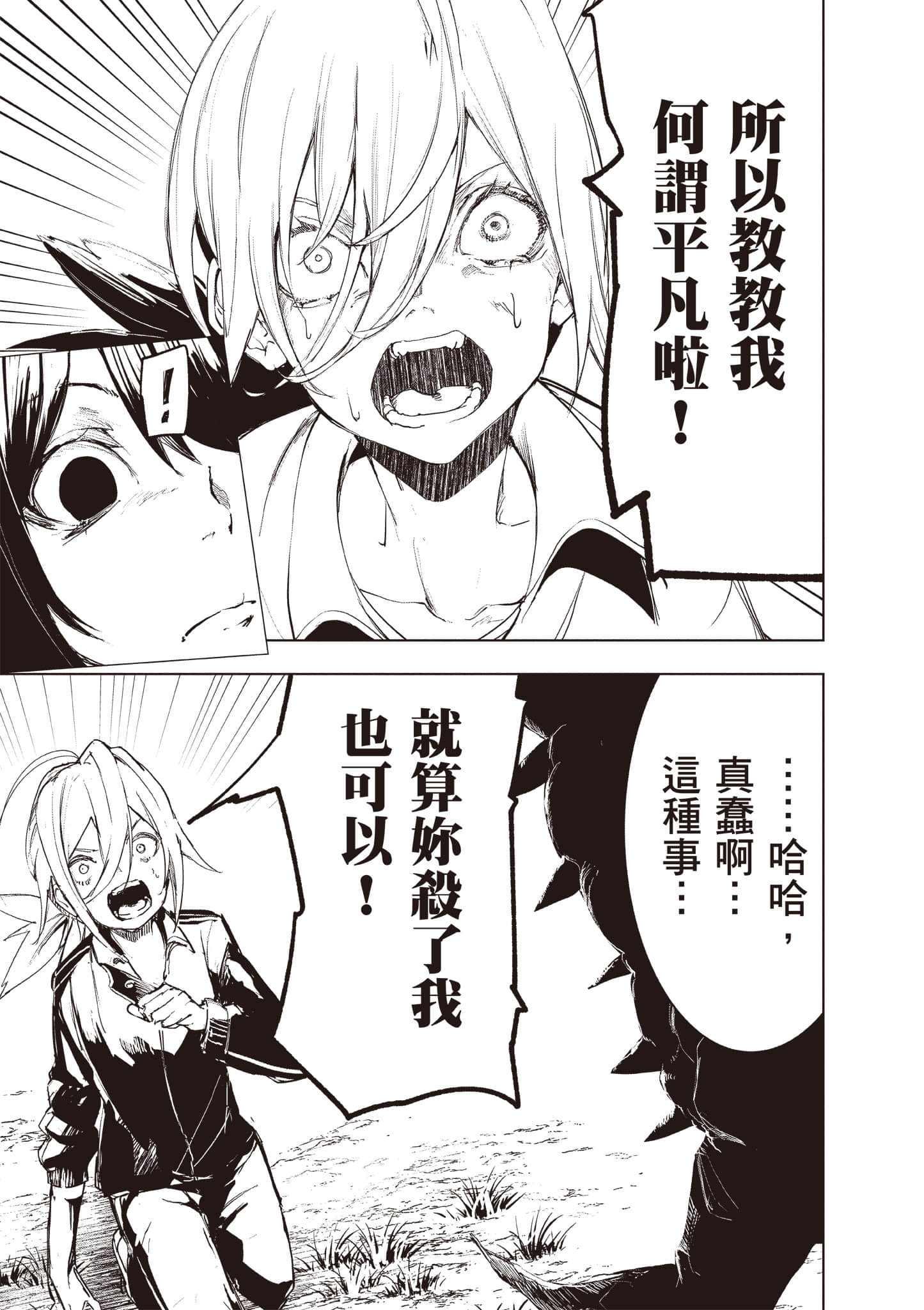 第 128 页