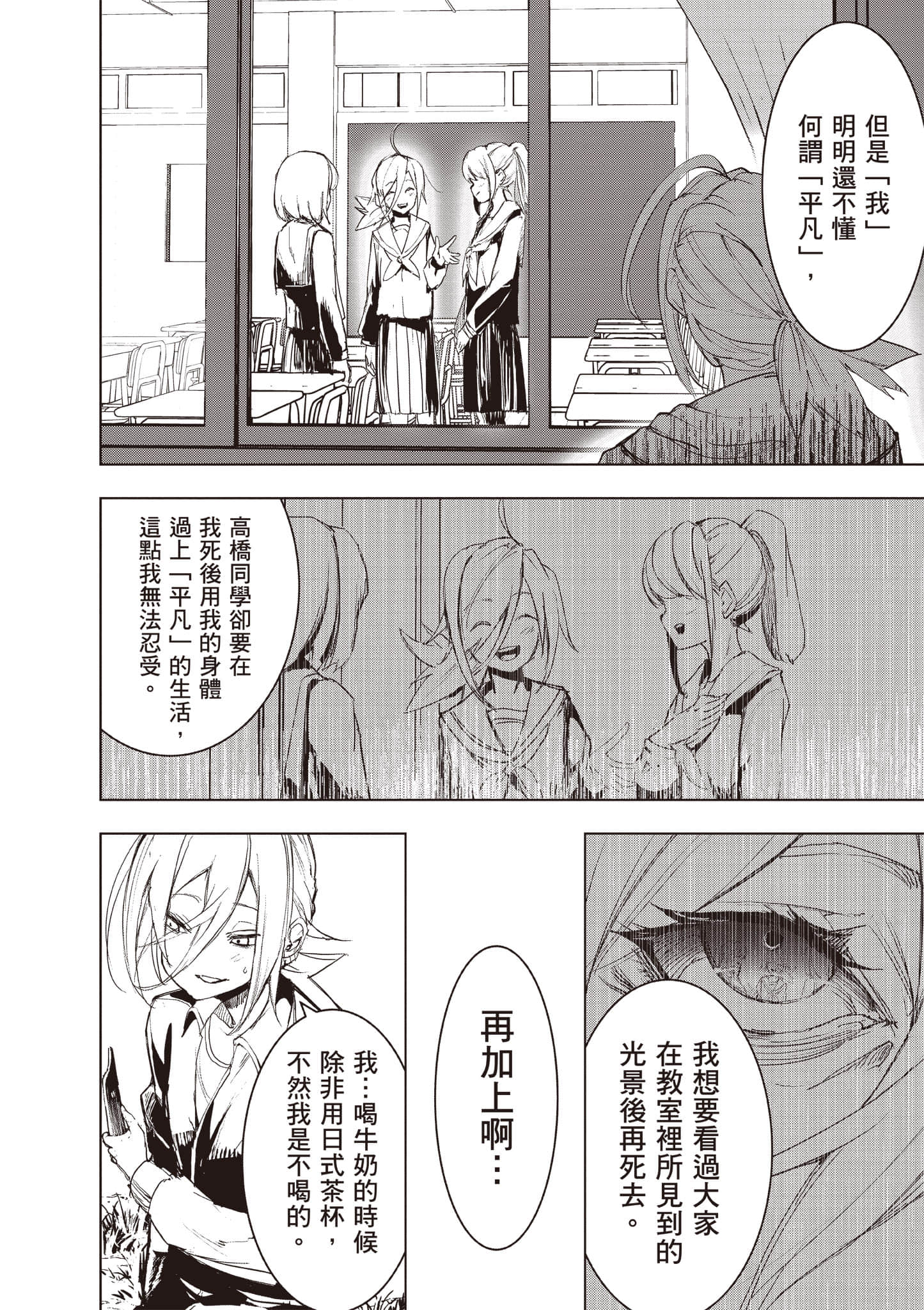 第 129 页