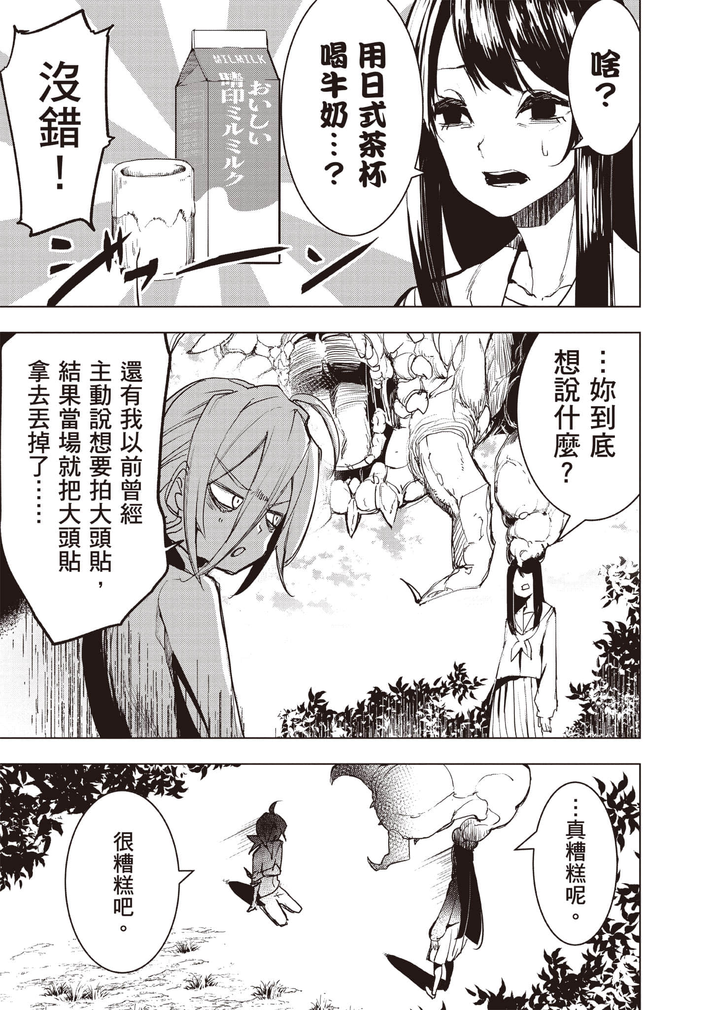 第 130 页