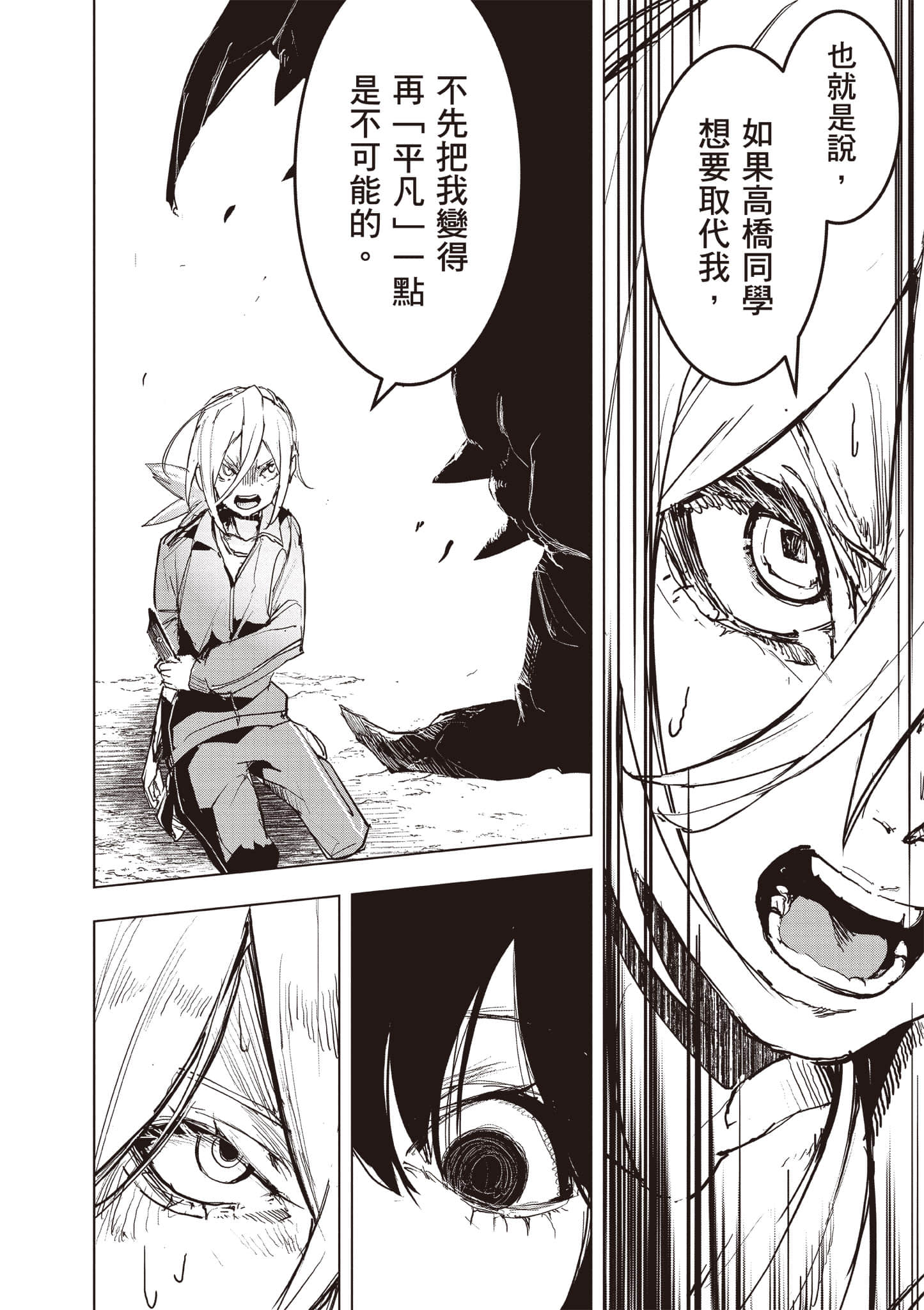 第 131 页
