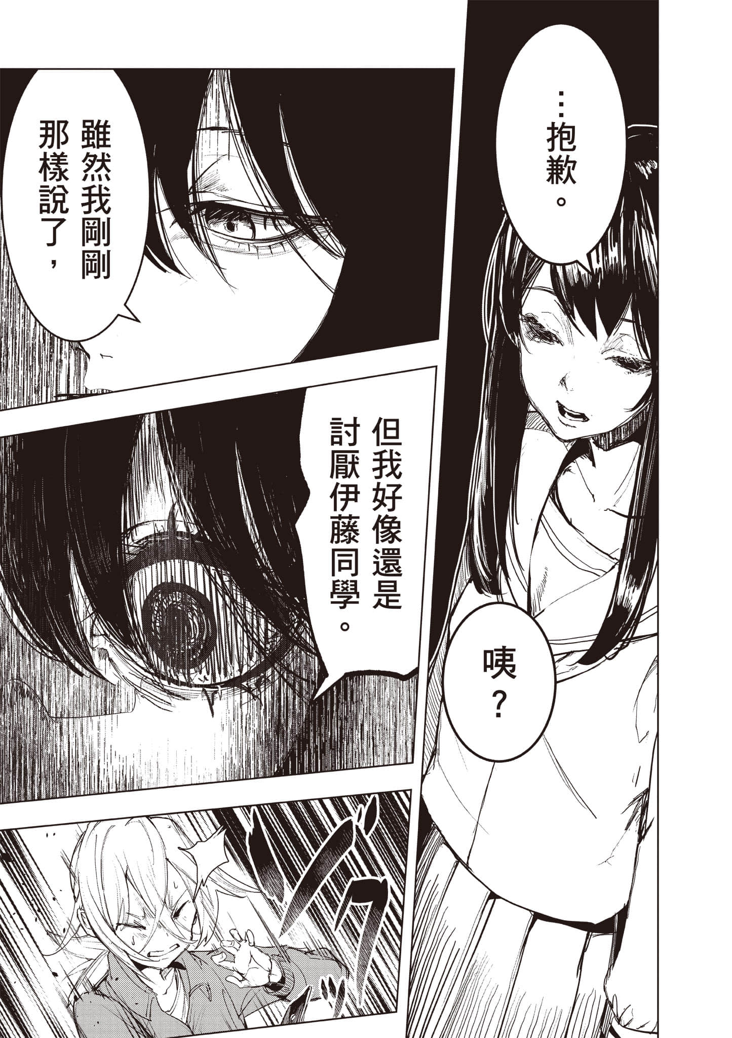 第 132 页