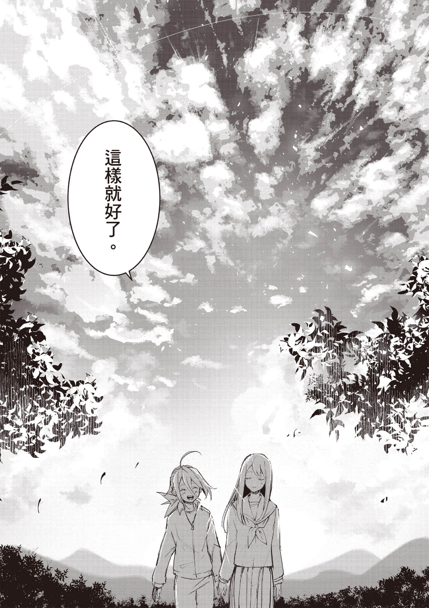 第 134 页